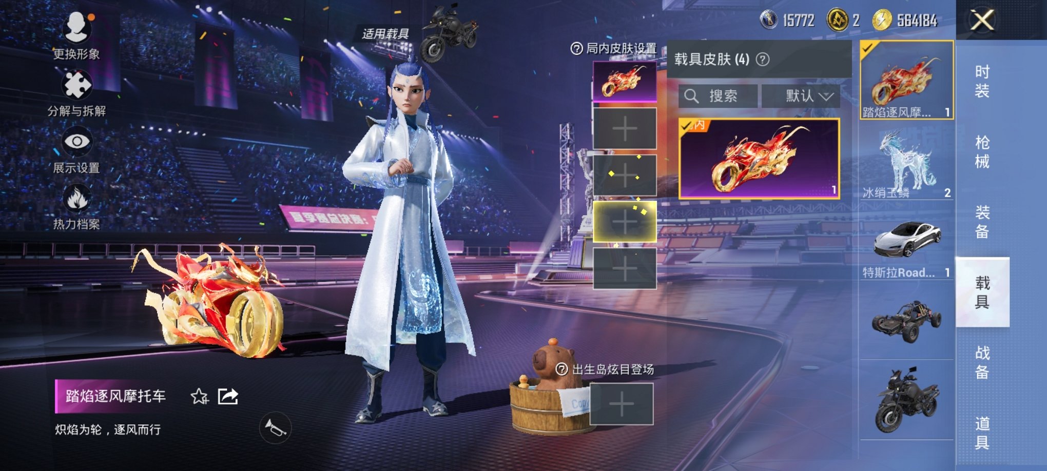 HPCMW3451495和平精英账号详情图10 HPCMW3451495和平精英账号详情图10