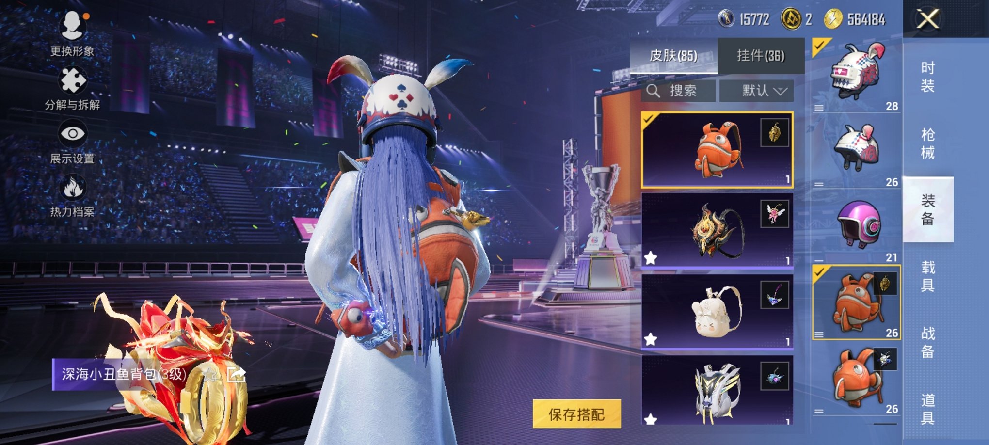 HPCMW3451495和平精英账号详情图11 HPCMW3451495和平精英账号详情图11