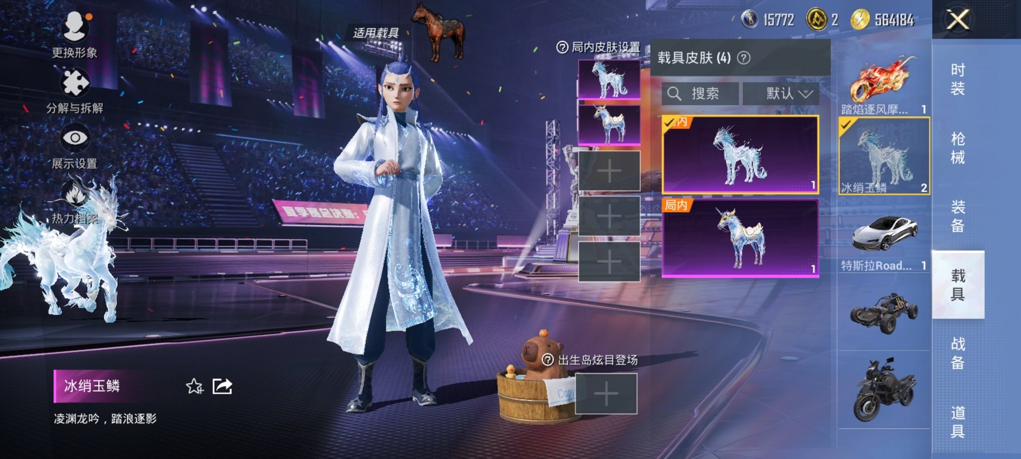 HPCMW3451495和平精英账号详情图12 HPCMW3451495和平精英账号详情图12