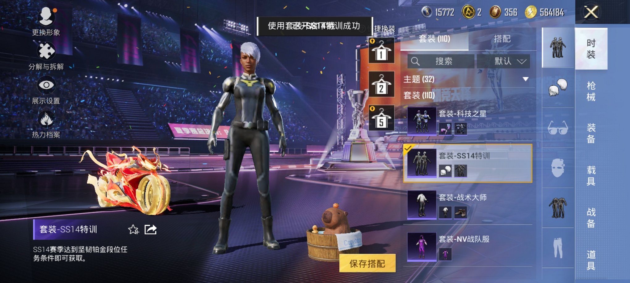 HPCMW3451495和平精英账号详情图13 HPCMW3451495和平精英账号详情图13