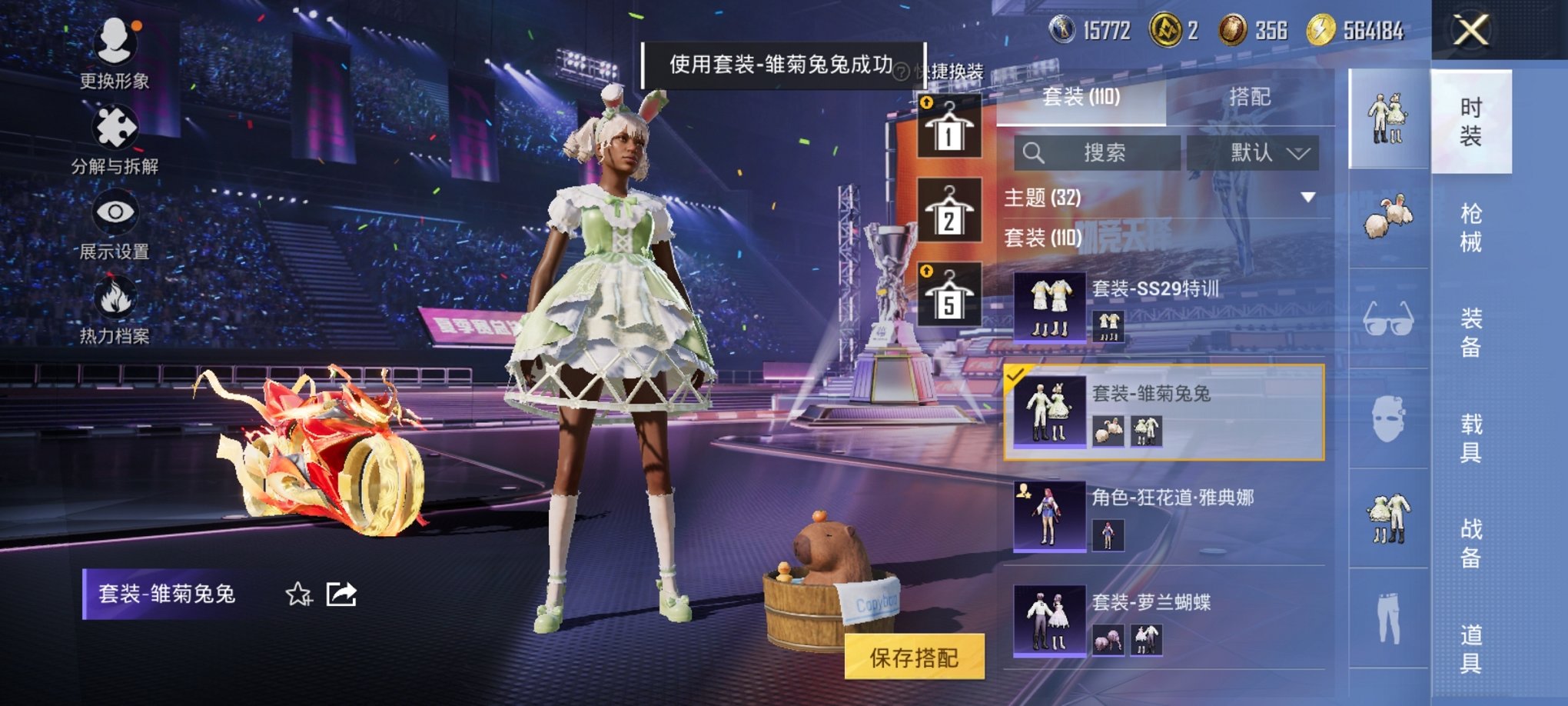 HPCMW3451495和平精英账号详情图14 HPCMW3451495和平精英账号详情图14