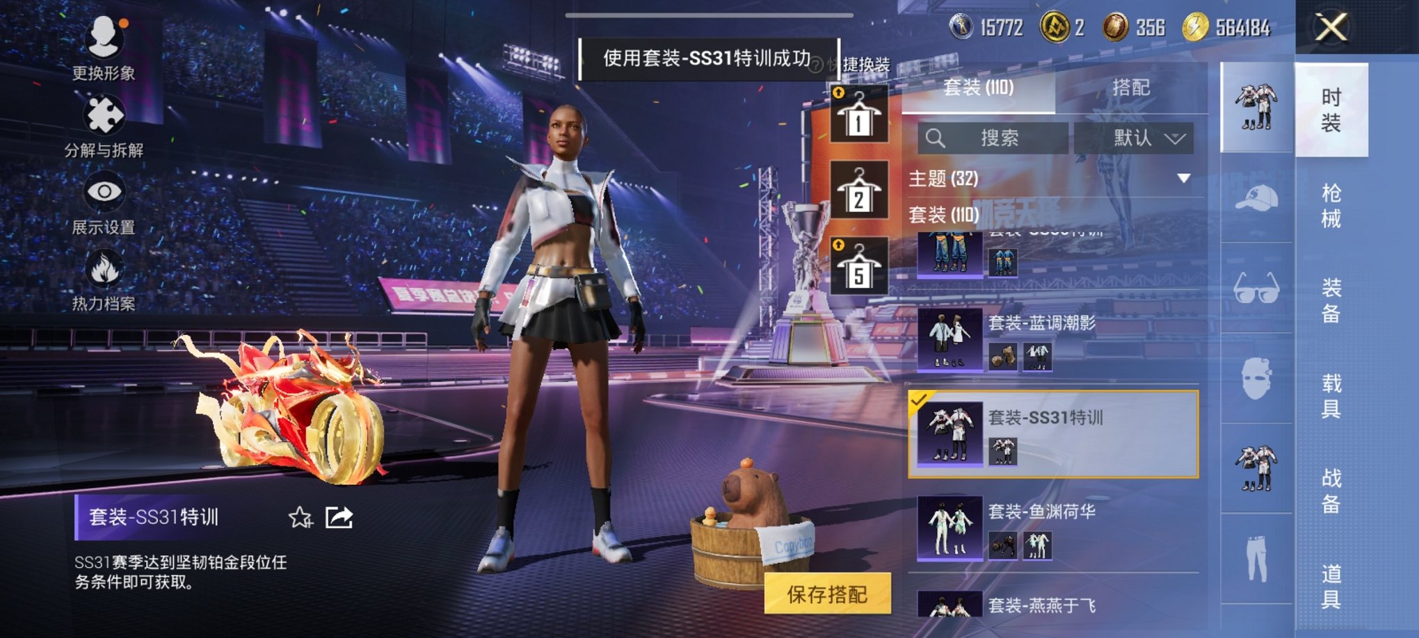 HPCMW3451495和平精英账号详情图15 HPCMW3451495和平精英账号详情图15