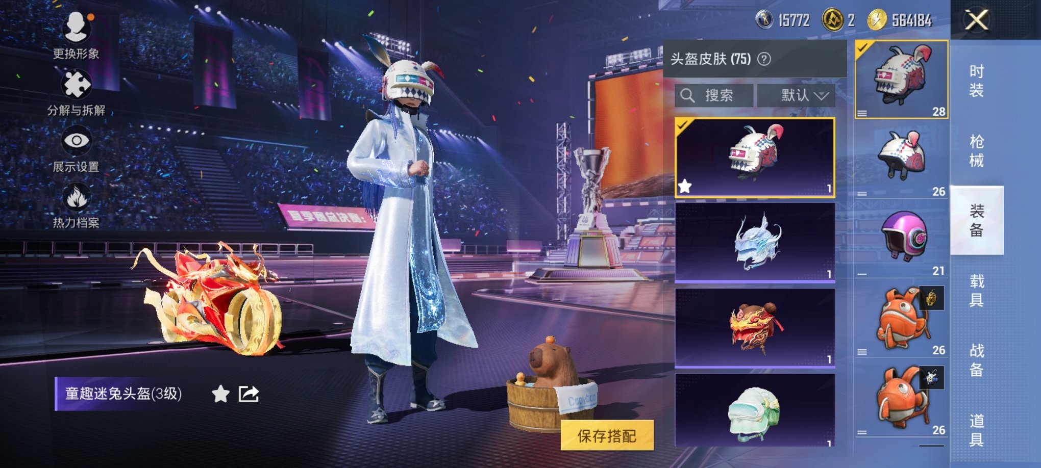 HPCMW3451495和平精英账号详情图17 HPCMW3451495和平精英账号详情图17