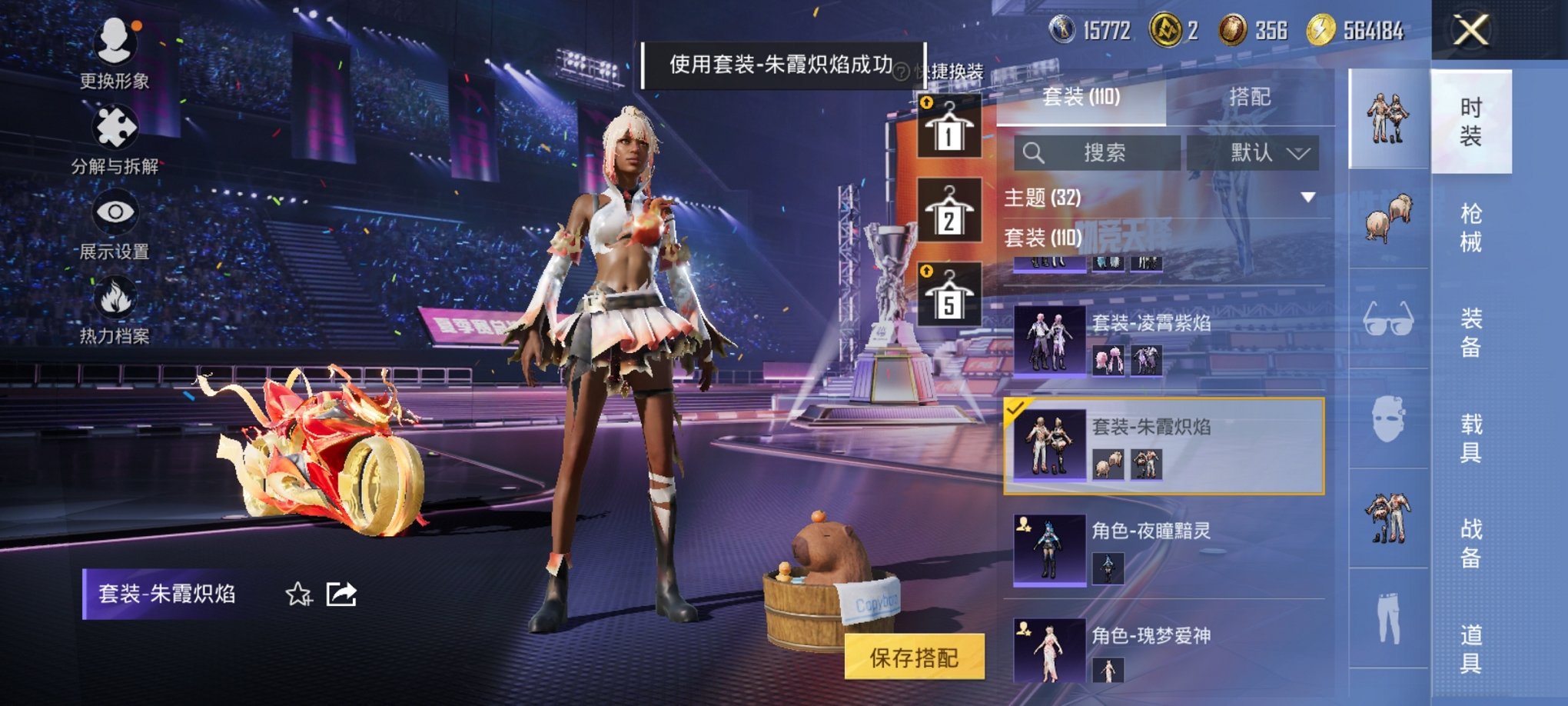 HPCMW3451495和平精英账号详情图19 HPCMW3451495和平精英账号详情图19