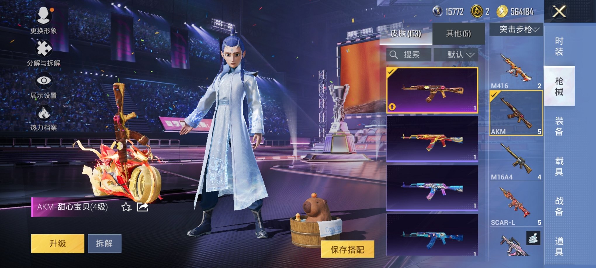 HPCMW3451495和平精英账号详情图21 HPCMW3451495和平精英账号详情图21