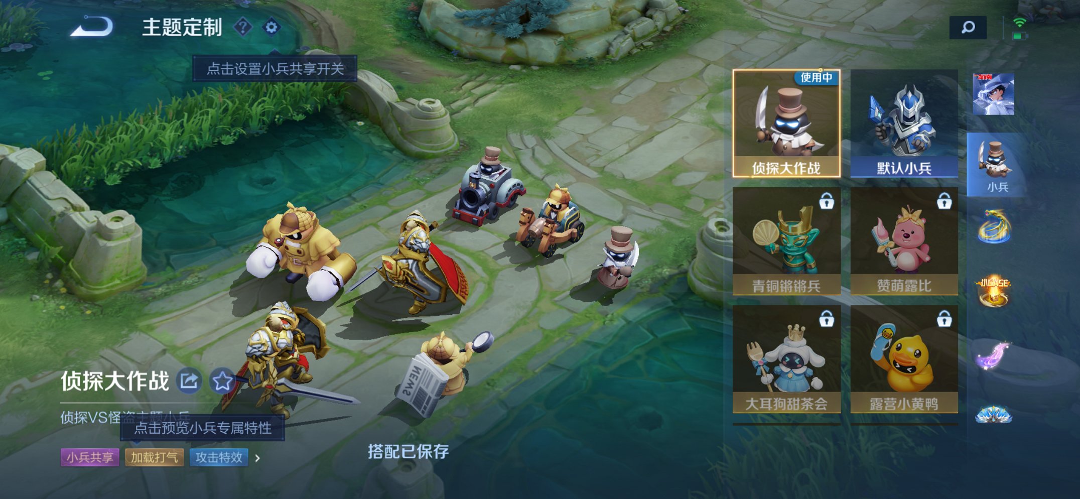 WZCMW3474604王者荣耀账号详情图9