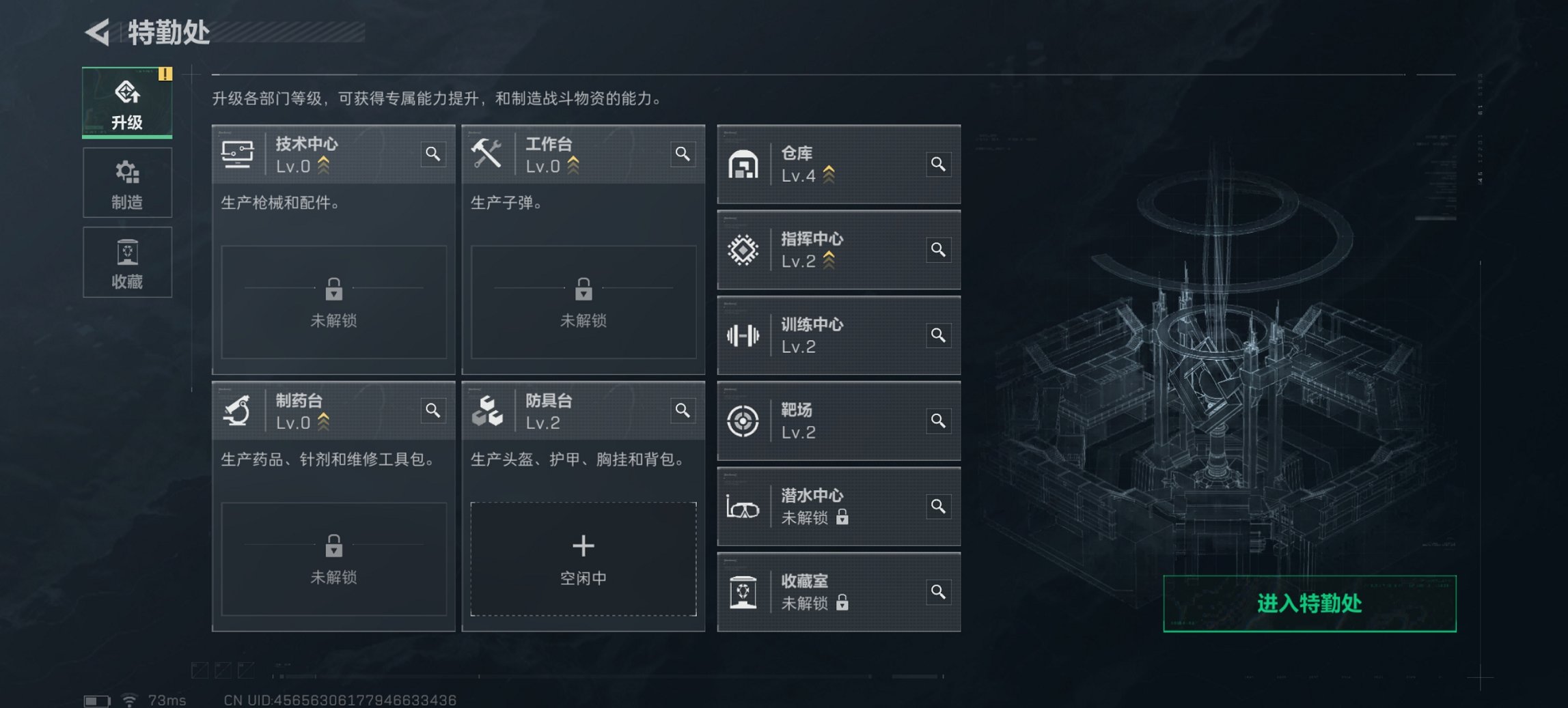 SJZCMW3101613三角洲行动账号详情图11