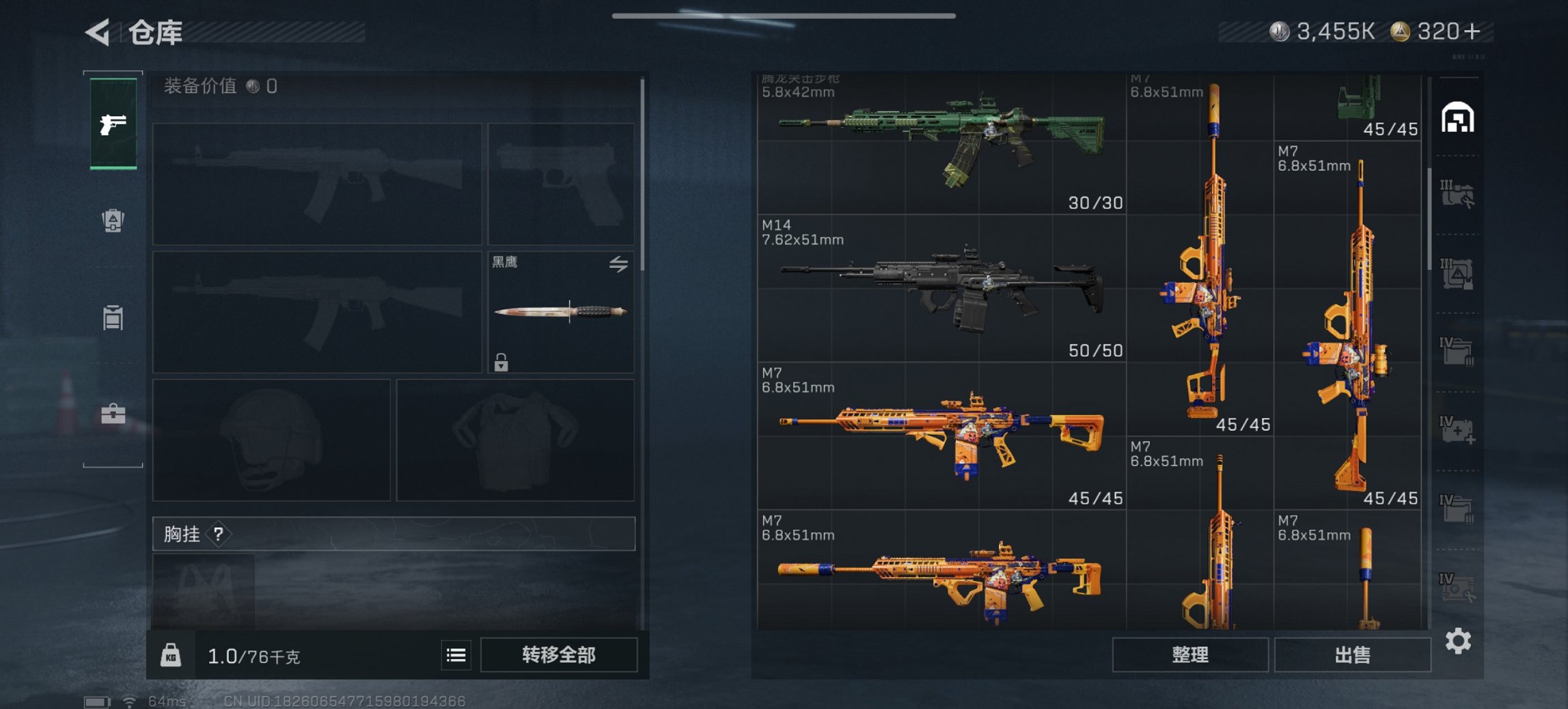 SJZCMW43758三角洲行动账号详情图9 SJZCMW43758三角洲行动账号详情图9