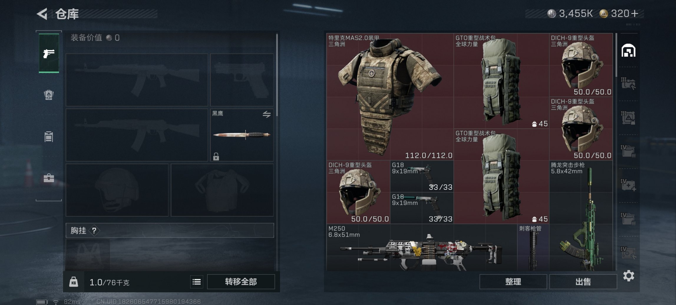 SJZCMW43758三角洲行动账号详情图12 SJZCMW43758三角洲行动账号详情图12