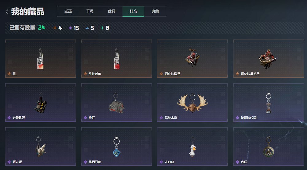 SJZCMW43758三角洲行动账号详情图15 SJZCMW43758三角洲行动账号详情图15