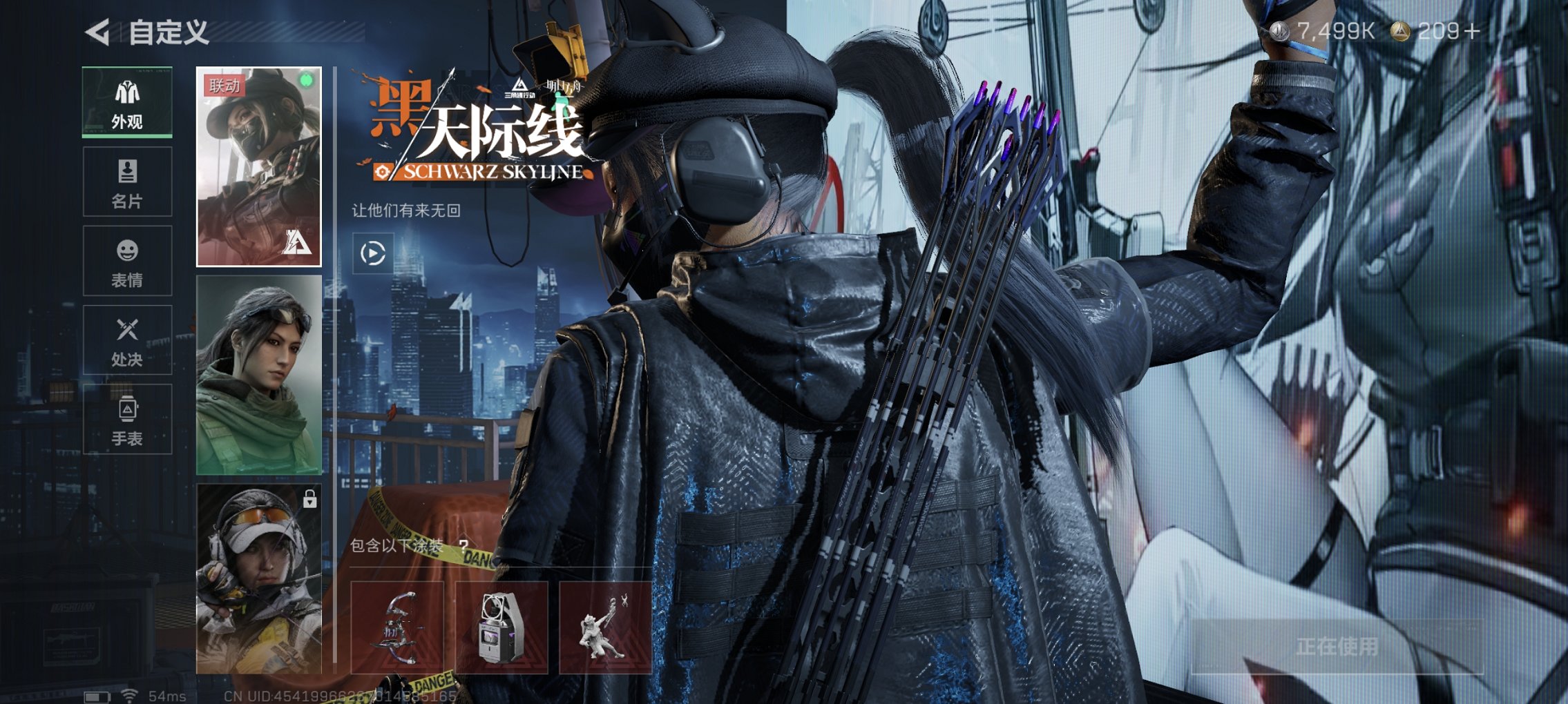 SJZCMW3101622三角洲行动账号详情图15