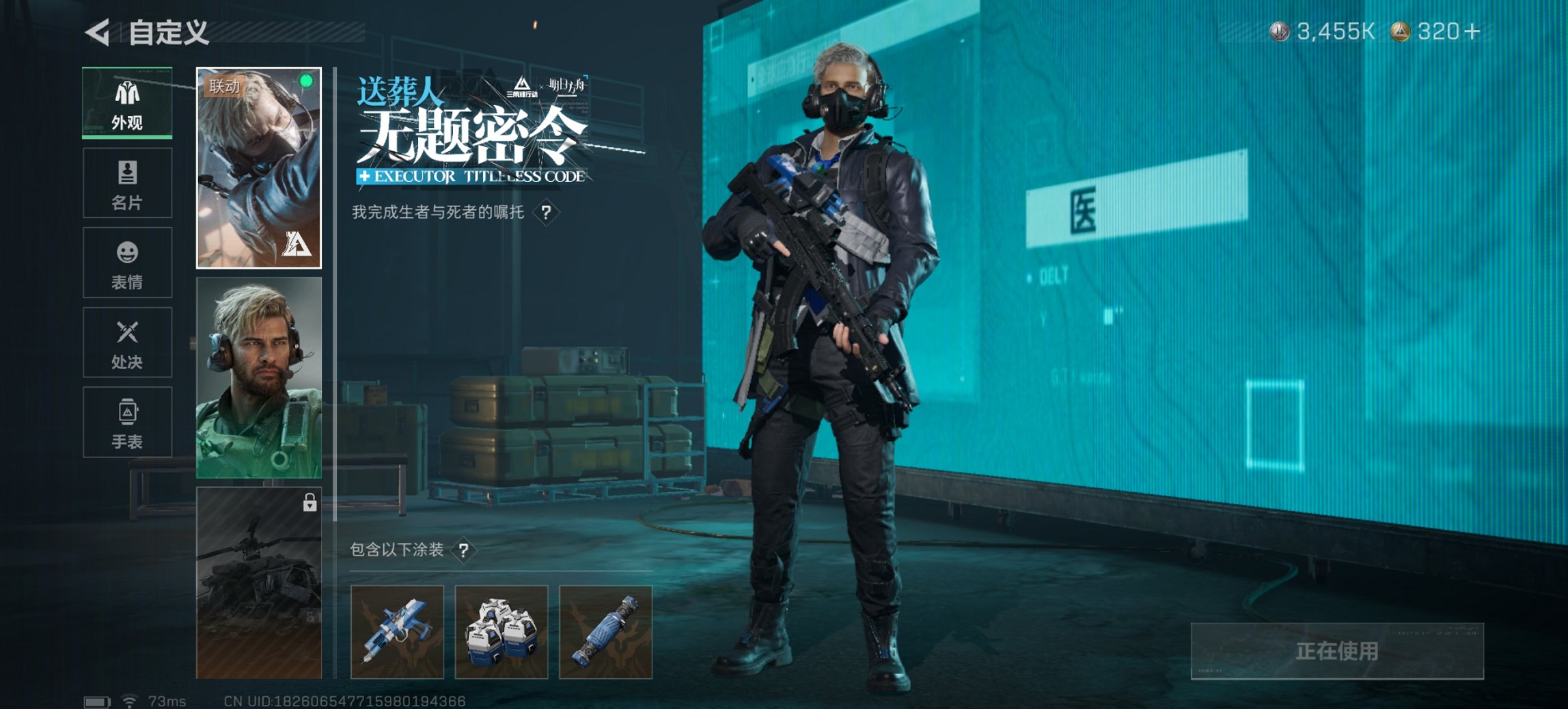 SJZCMW43758三角洲行动账号详情图23 SJZCMW43758三角洲行动账号详情图23