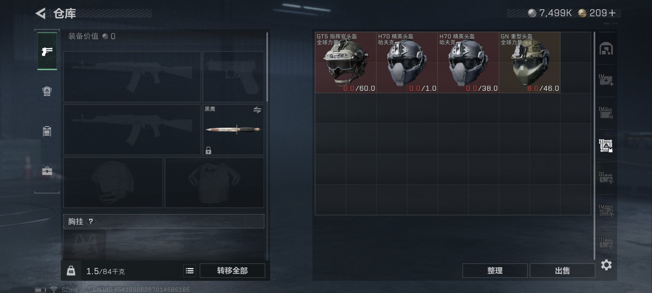 SJZCMW3101622三角洲行动账号详情图19