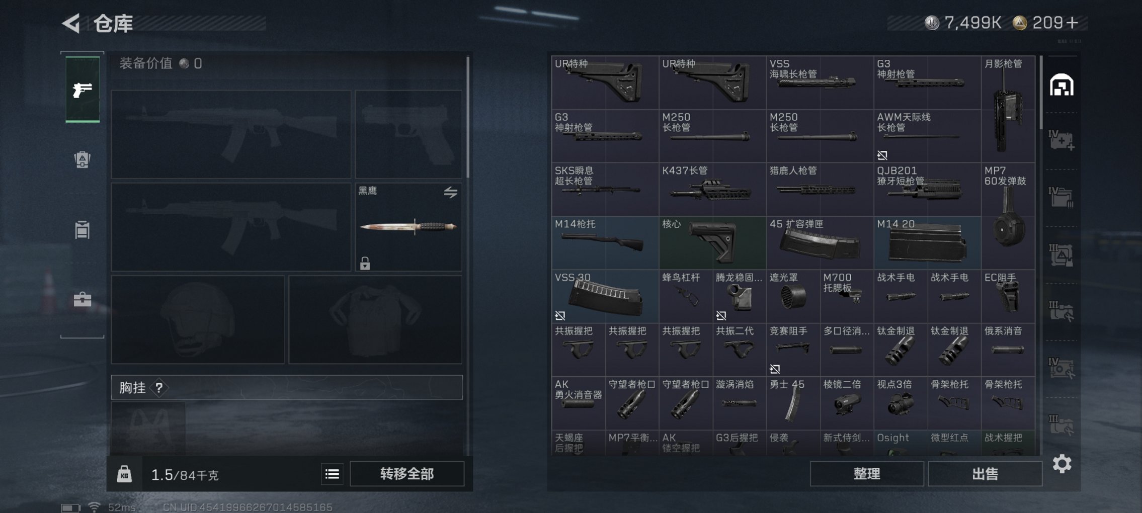 SJZCMW3101622三角洲行动账号详情图21