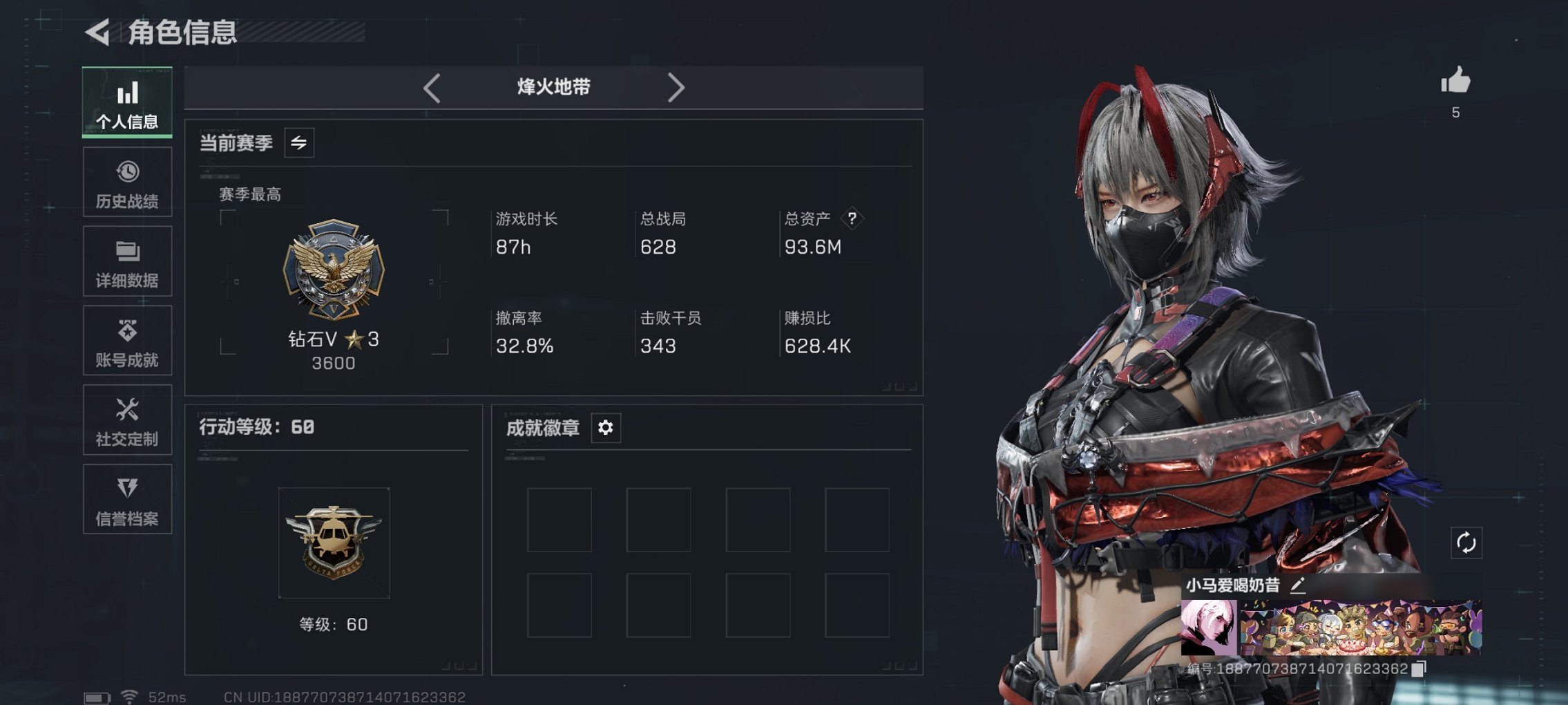 三角洲行动账号QQ【红皮骇爪 37颗AW子弹】总资产93M，哈夫币626K，行动等级:60，干员红皮数量:1，仓库等级