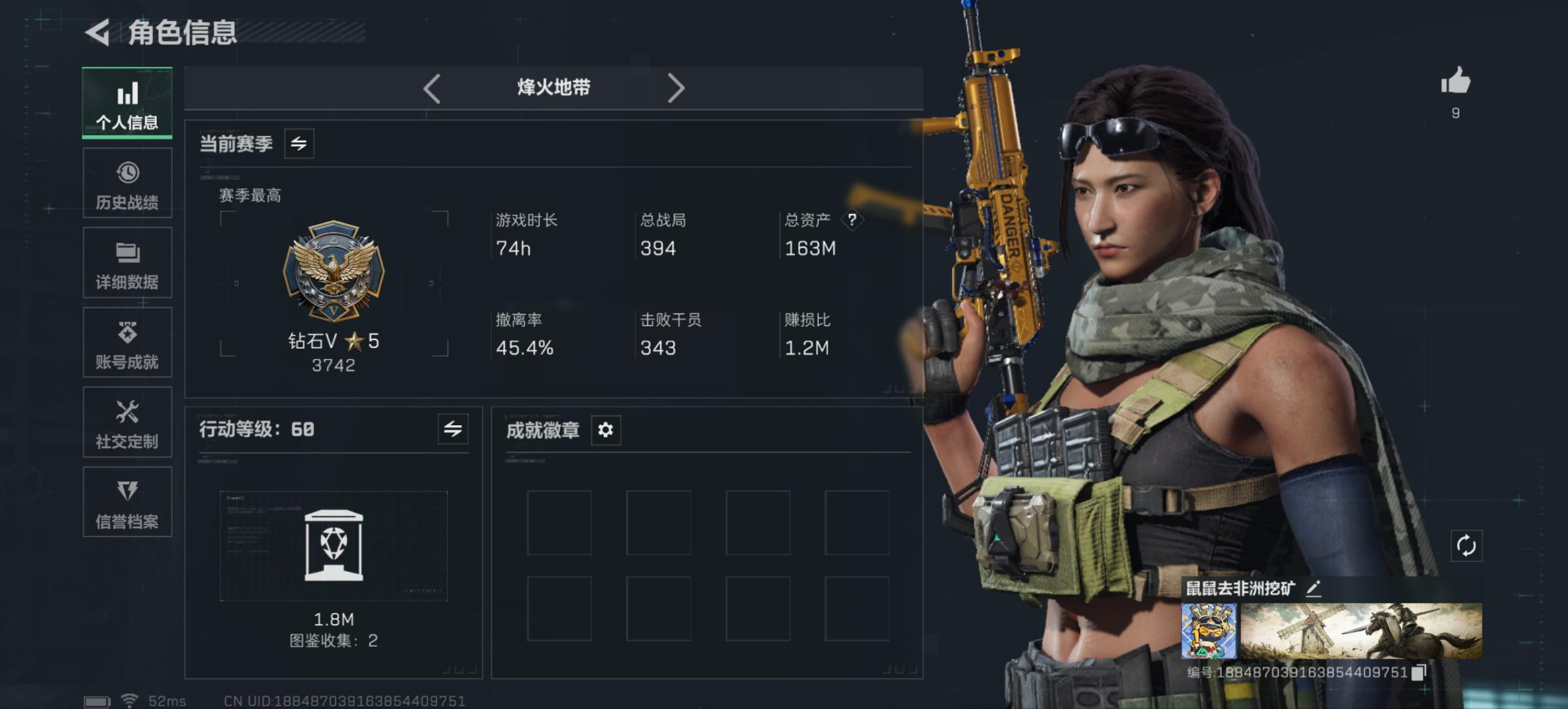 三角洲行动账号QQ总资产163M，哈夫币112,728K，行动等级:60，仓库等级:7，训练中心等级:4，靶场等级:4