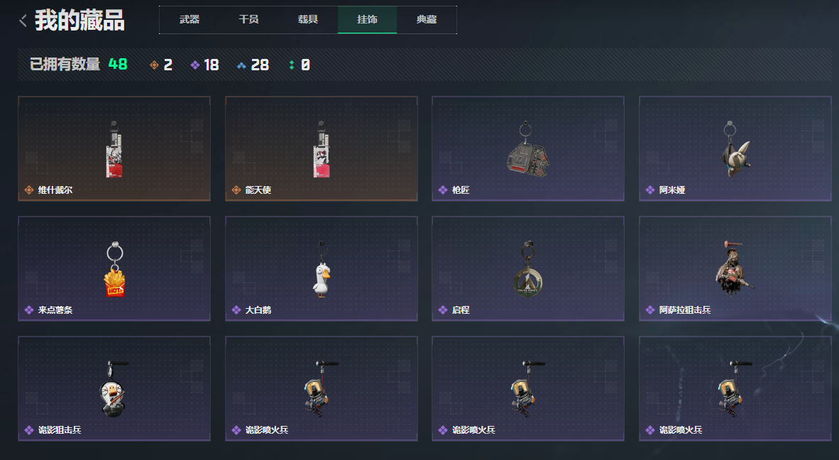 SJZCMW3101621三角洲行动账号详情图6