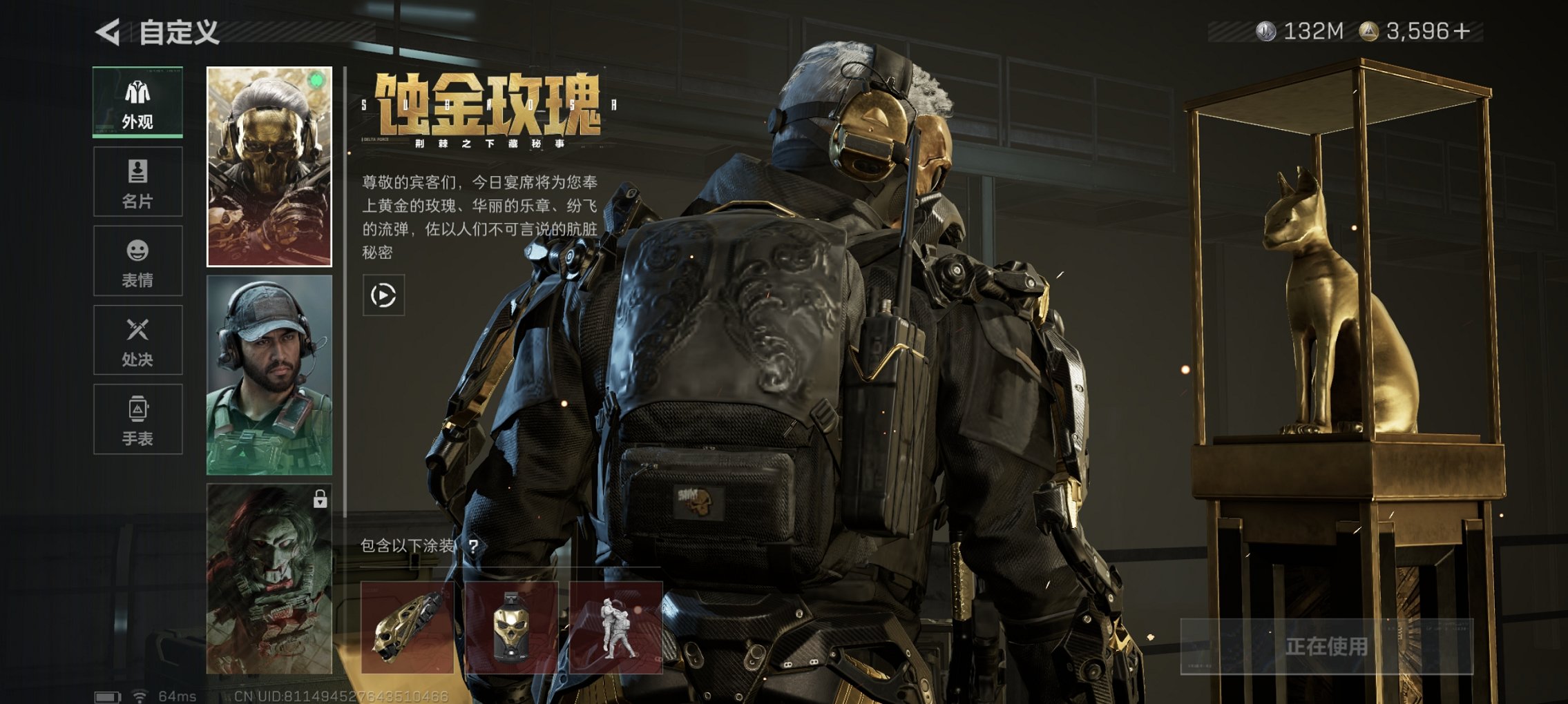 SJZCMW3101618三角洲行动账号详情图6 SJZCMW3101618三角洲行动账号详情图6