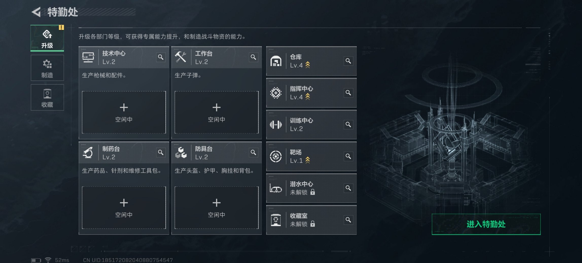 SJZCMW3101614三角洲行动账号详情图3