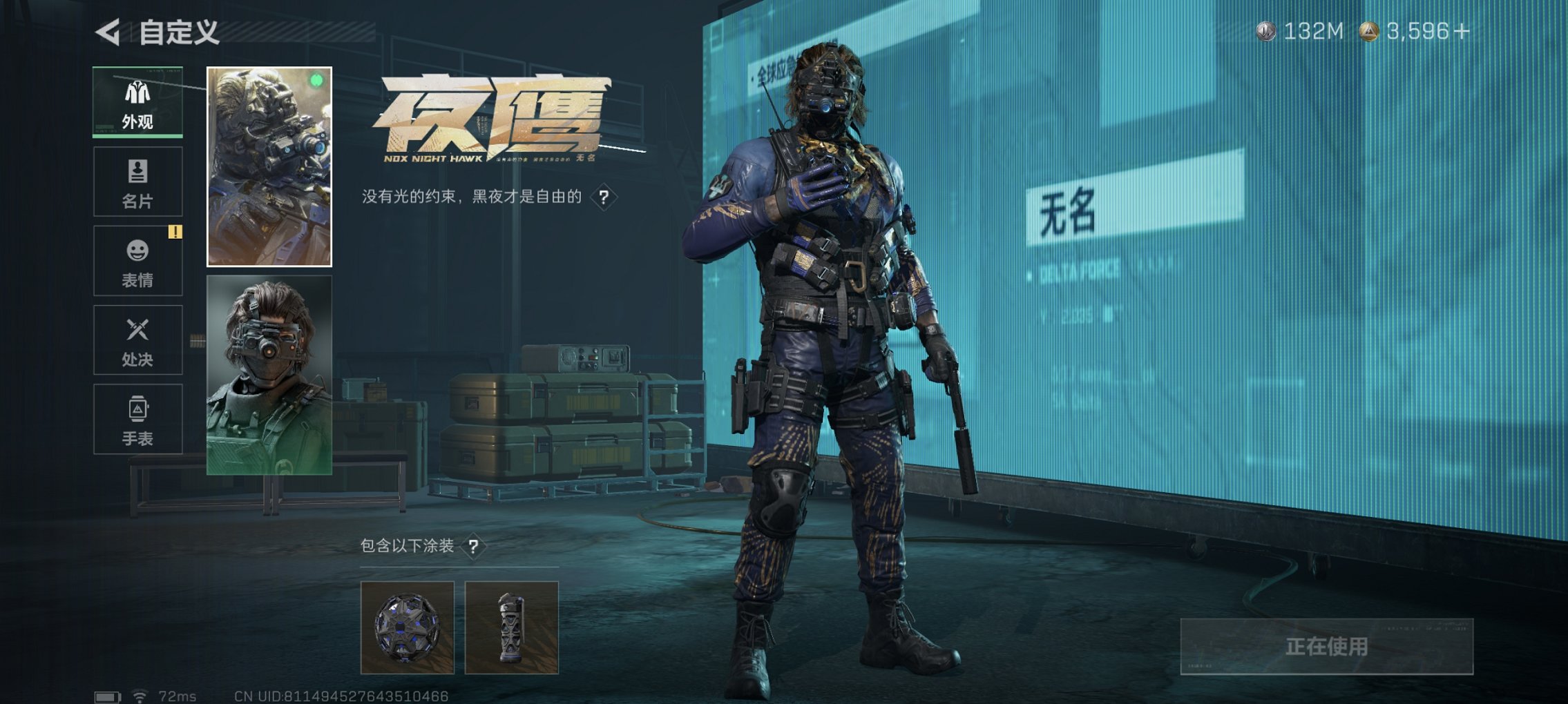 SJZCMW3101618三角洲行动账号详情图10 SJZCMW3101618三角洲行动账号详情图10