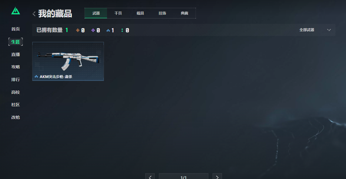 SJZCMW3101614三角洲行动账号详情图7