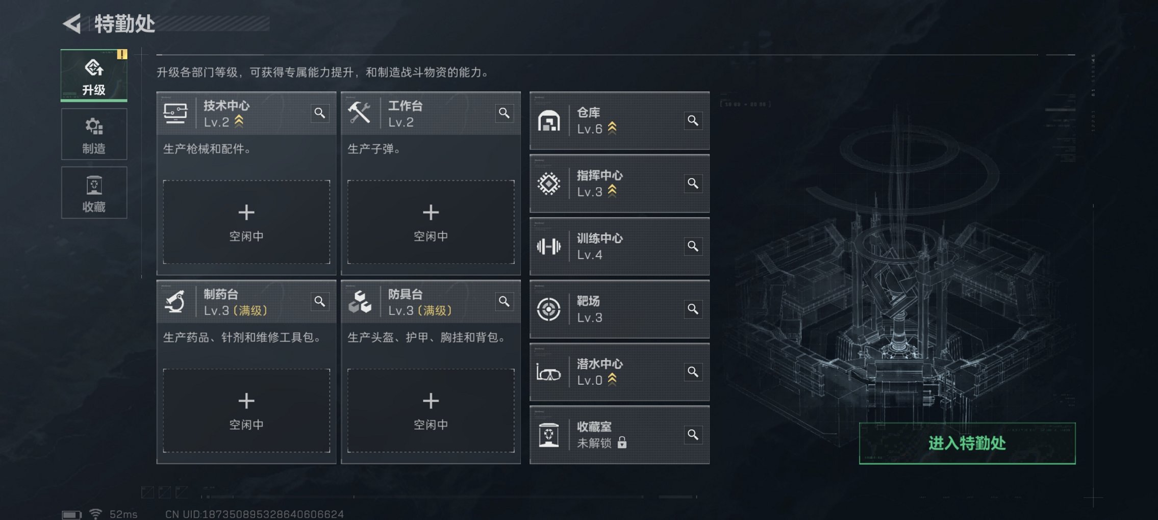 SJZCMW43774三角洲行动账号详情图6