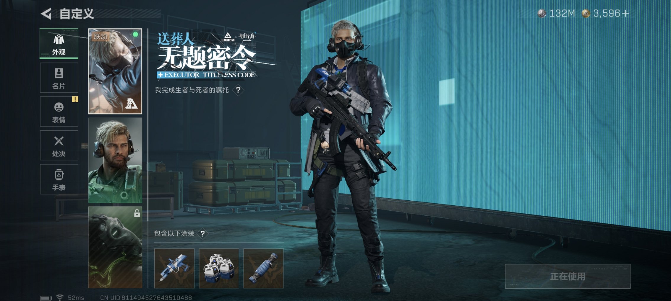 SJZCMW3101618三角洲行动账号详情图12 SJZCMW3101618三角洲行动账号详情图12