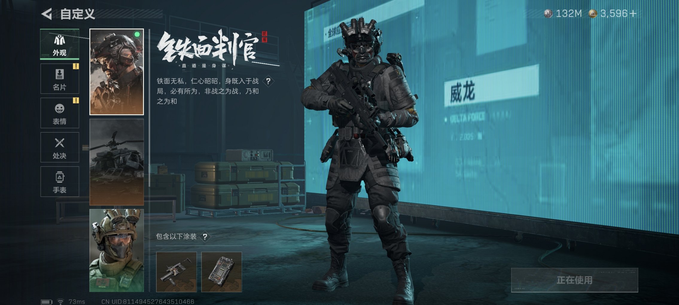 SJZCMW3101618三角洲行动账号详情图14 SJZCMW3101618三角洲行动账号详情图14