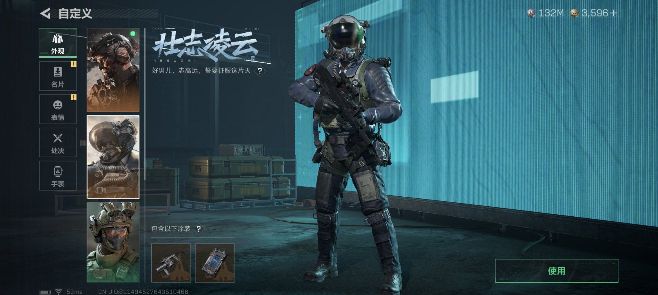 SJZCMW3101618三角洲行动账号详情图15 SJZCMW3101618三角洲行动账号详情图15