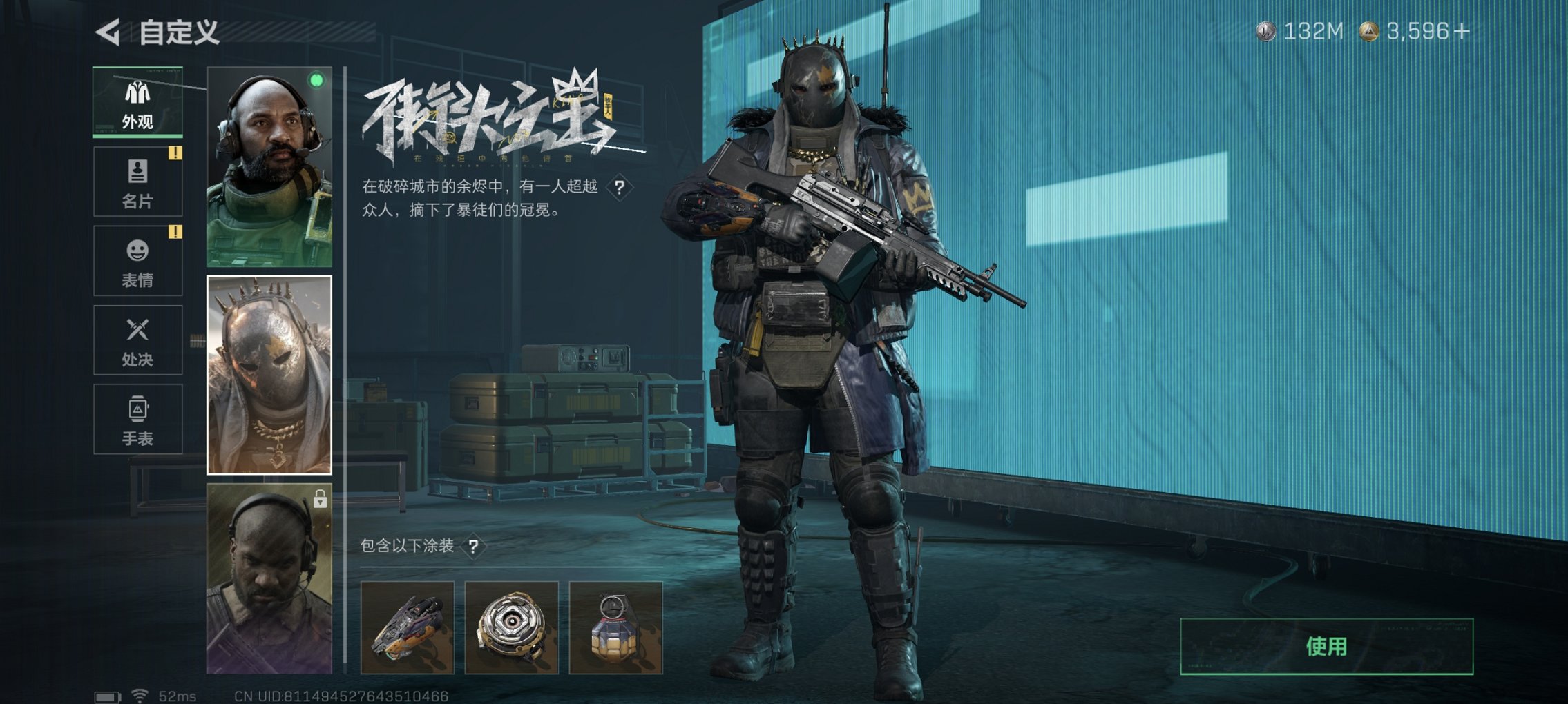 SJZCMW3101618三角洲行动账号详情图17 SJZCMW3101618三角洲行动账号详情图17