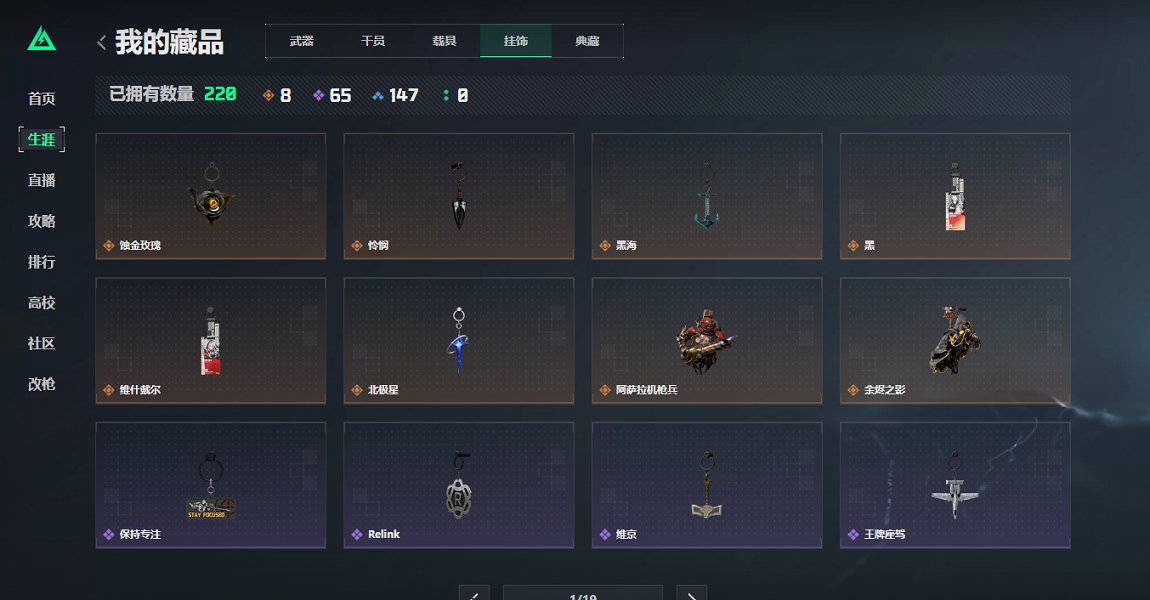 SJZCMW3101618三角洲行动账号详情图24 SJZCMW3101618三角洲行动账号详情图24