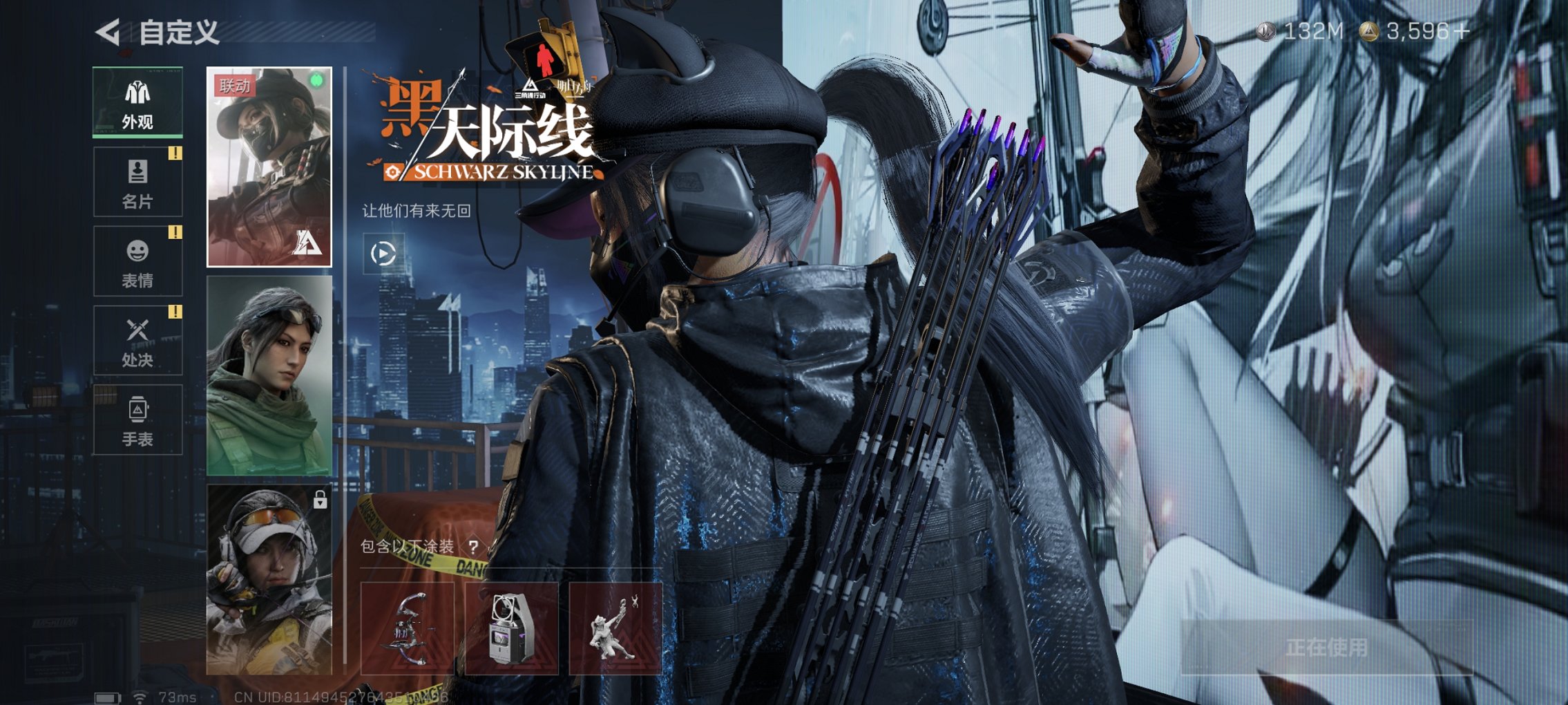 SJZCMW3101618三角洲行动账号详情图26 SJZCMW3101618三角洲行动账号详情图26