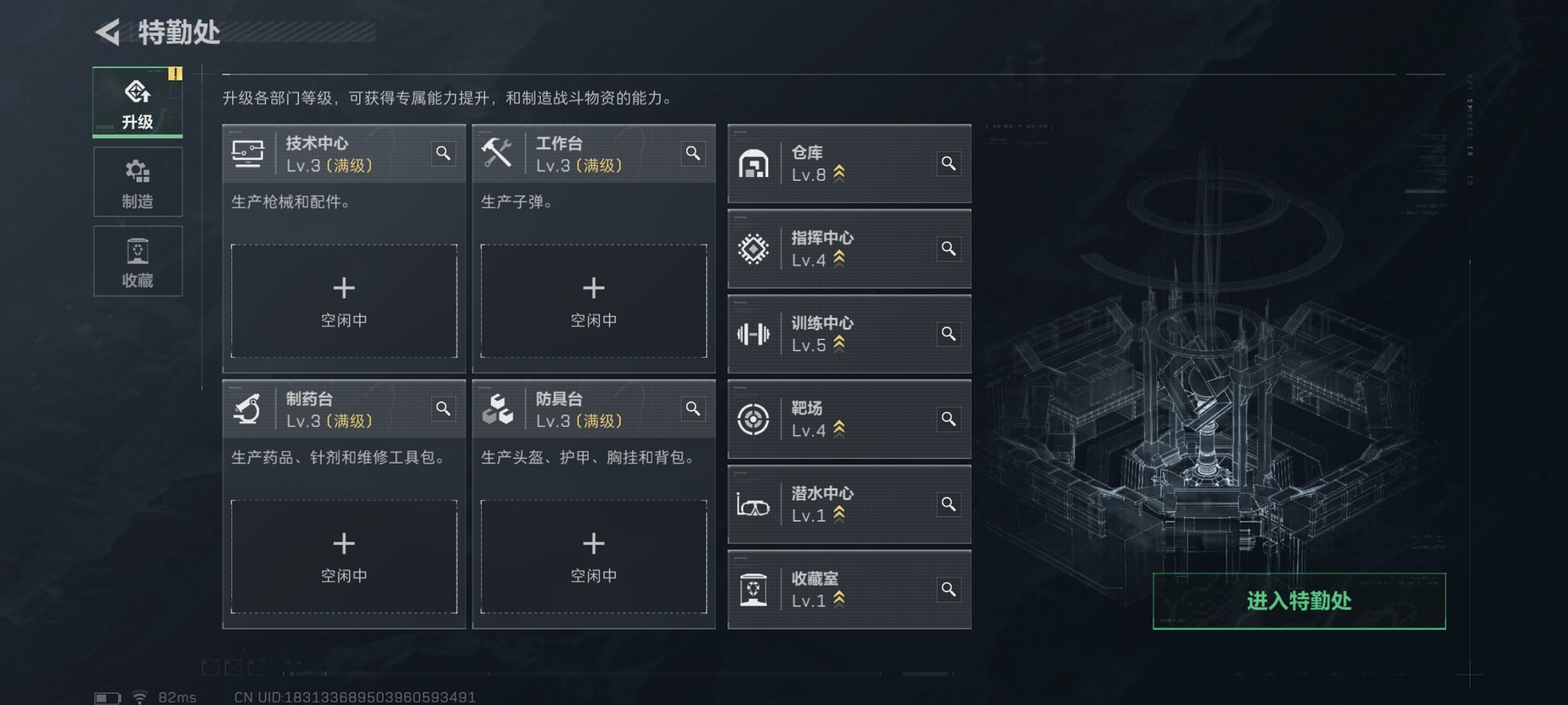 SJZCMW3101619三角洲行动账号详情图25