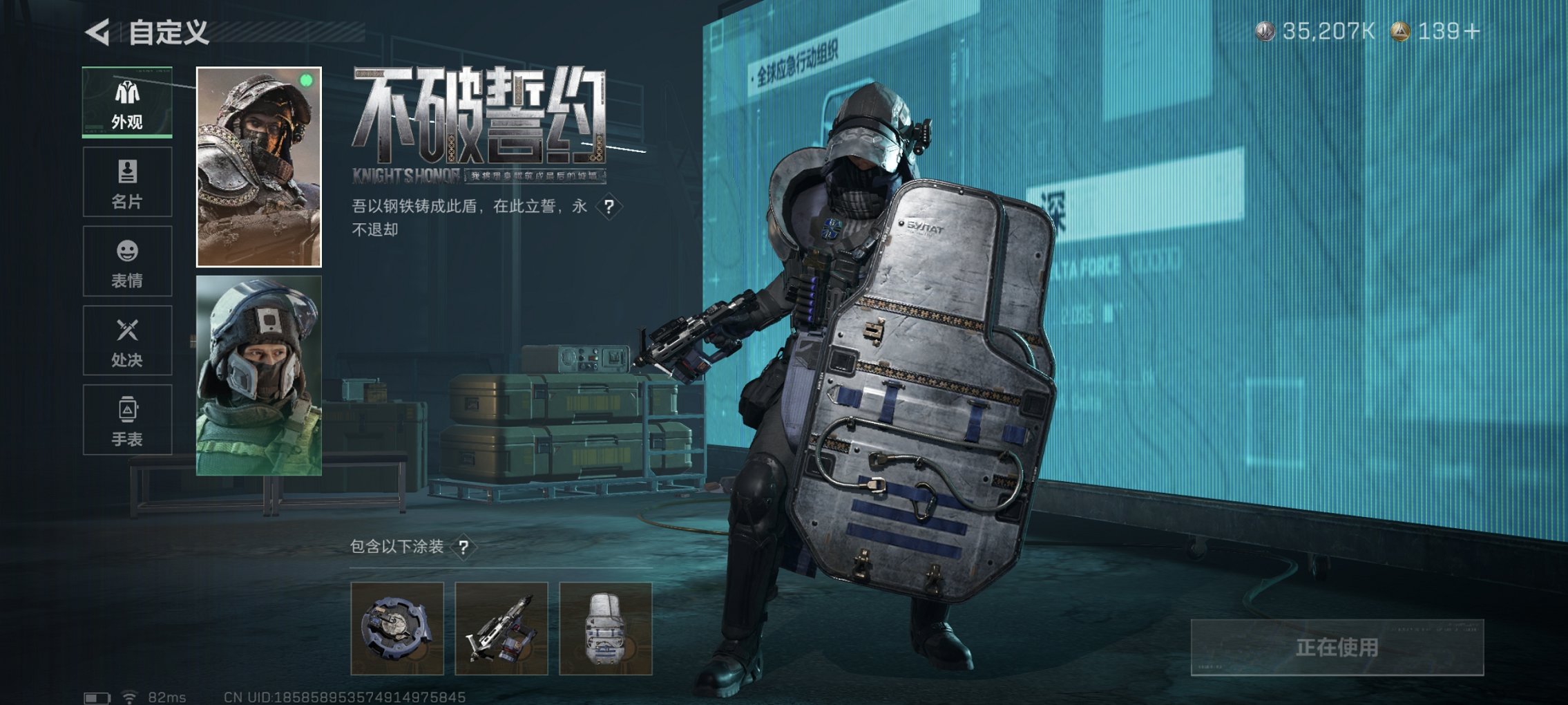 SJZCMW43762三角洲行动账号详情图5 SJZCMW43762三角洲行动账号详情图5