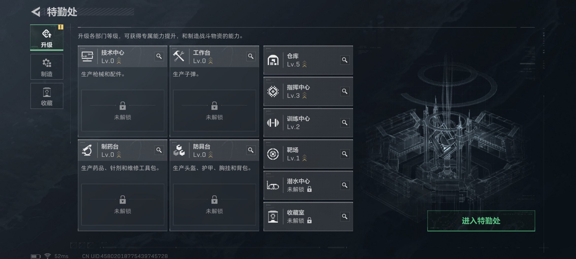 SJZCMW3101610三角洲行动账号详情图2 SJZCMW3101610三角洲行动账号详情图2