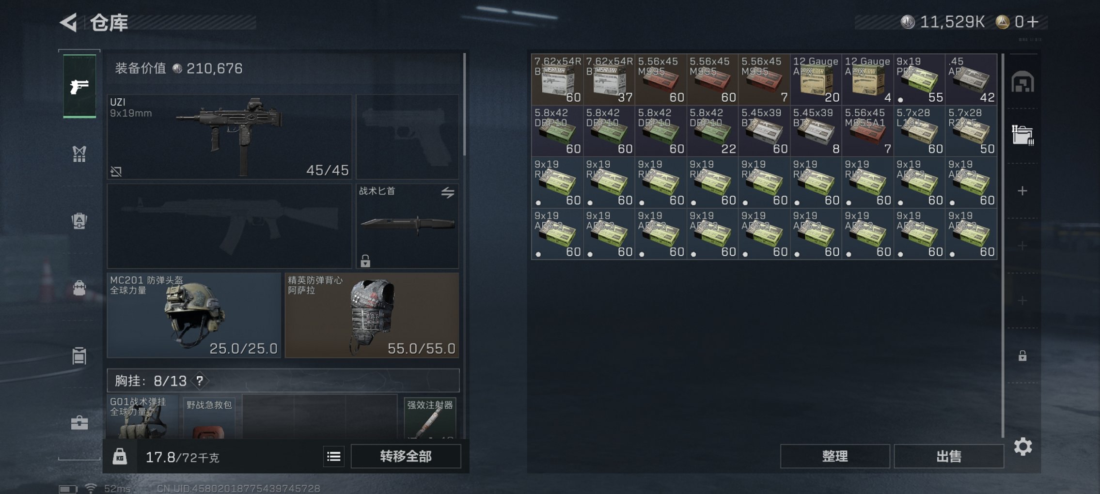 SJZCMW3101610三角洲行动账号详情图3 SJZCMW3101610三角洲行动账号详情图3