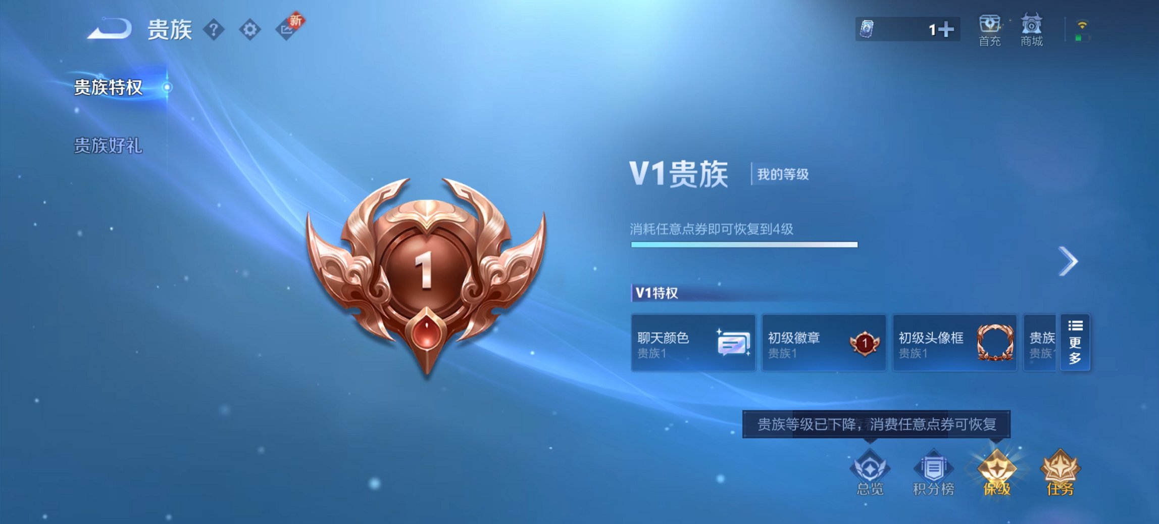 WZCMW3476346王者荣耀账号详情图8