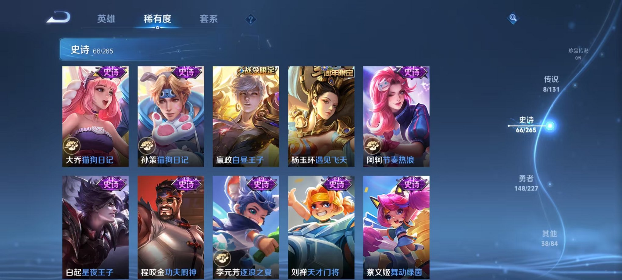 WZCMW3476348王者荣耀账号详情图11