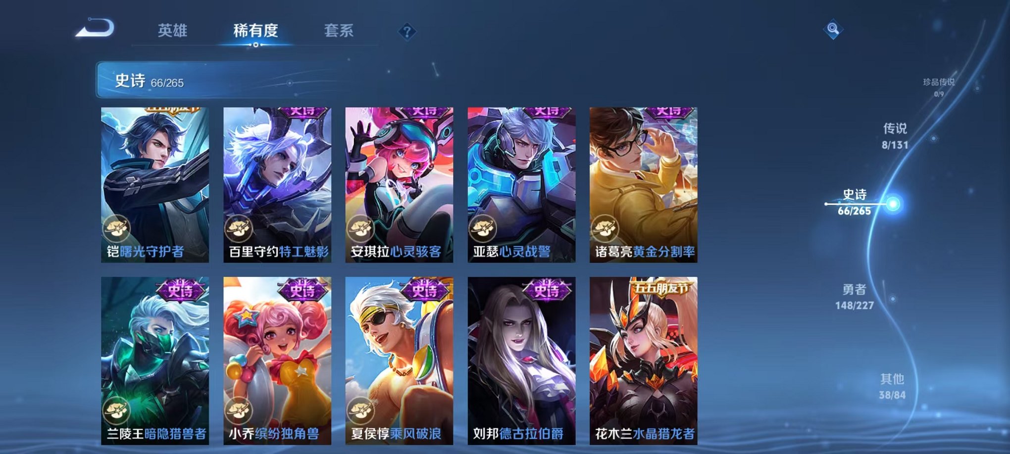 WZCMW3476348王者荣耀账号详情图16