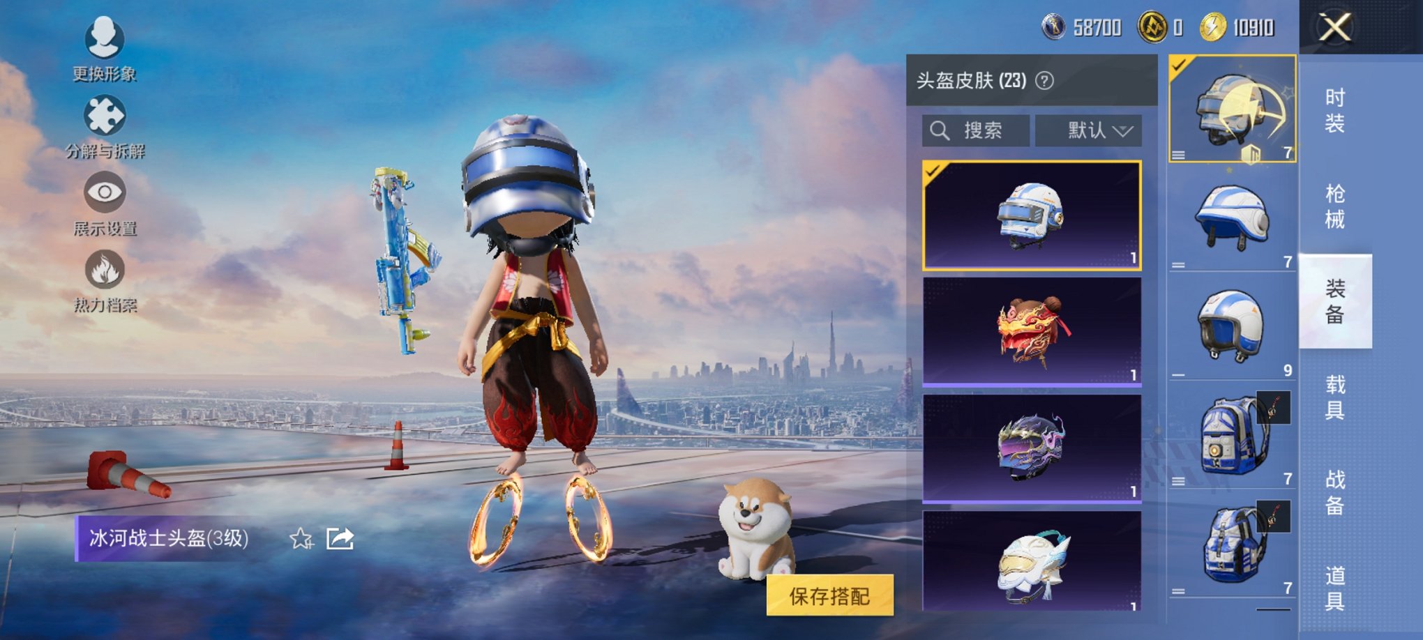 HPCMW3452415和平精英账号详情图11 HPCMW3452415和平精英账号详情图11