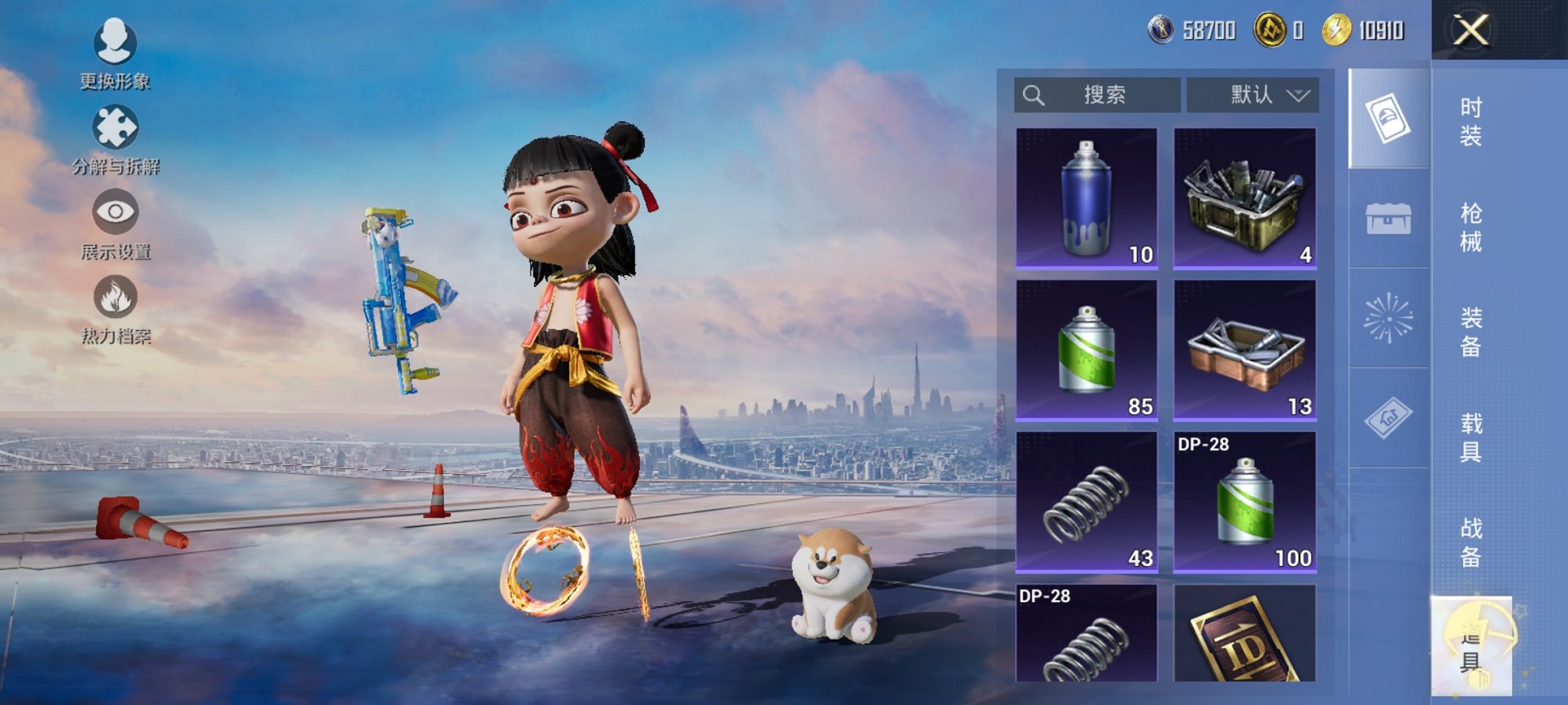 HPCMW3452415和平精英账号详情图12 HPCMW3452415和平精英账号详情图12