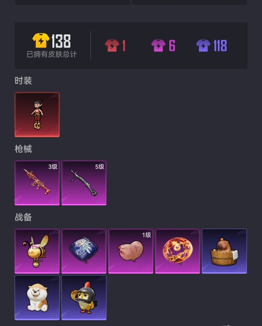 HPCMW3452415和平精英账号详情图17 HPCMW3452415和平精英账号详情图17