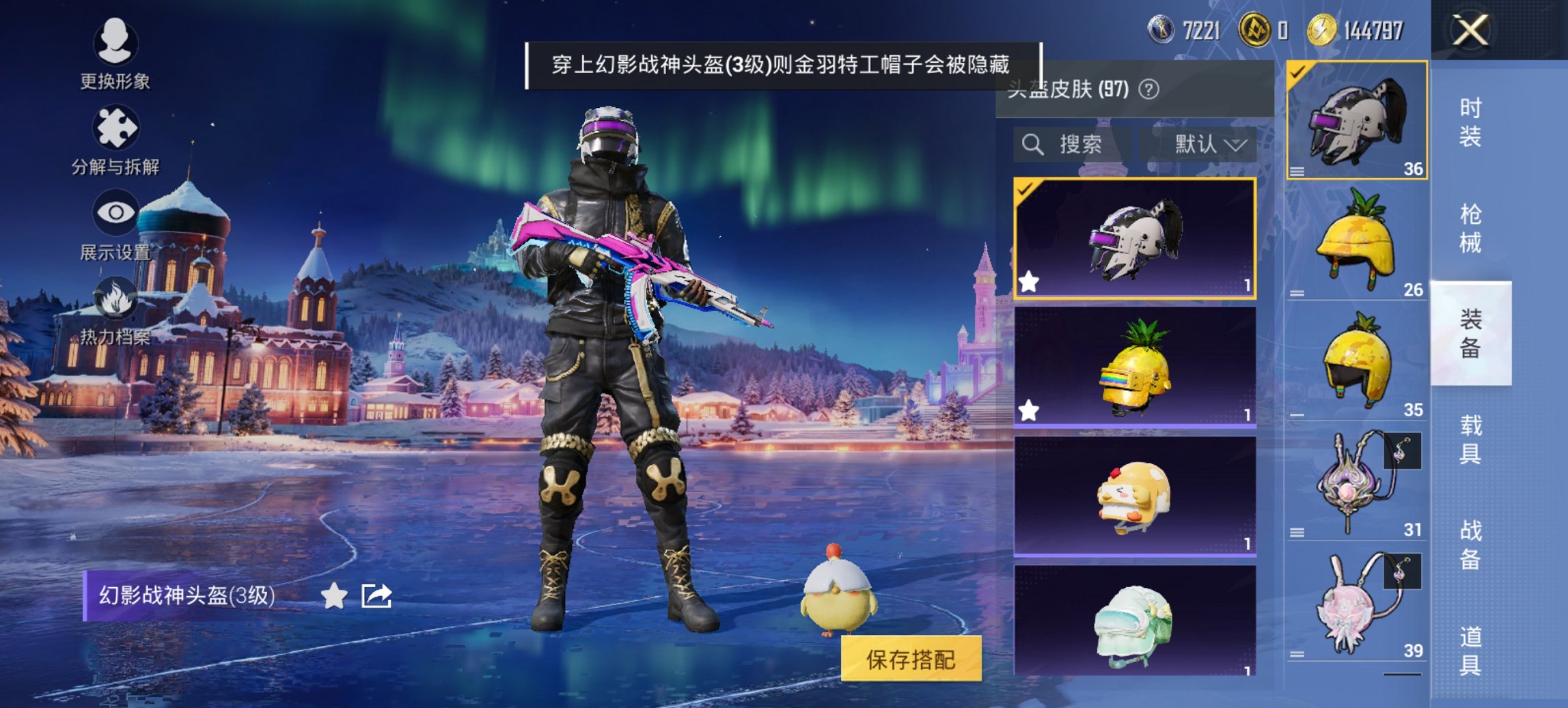 HPCMW3452412和平精英账号详情图2