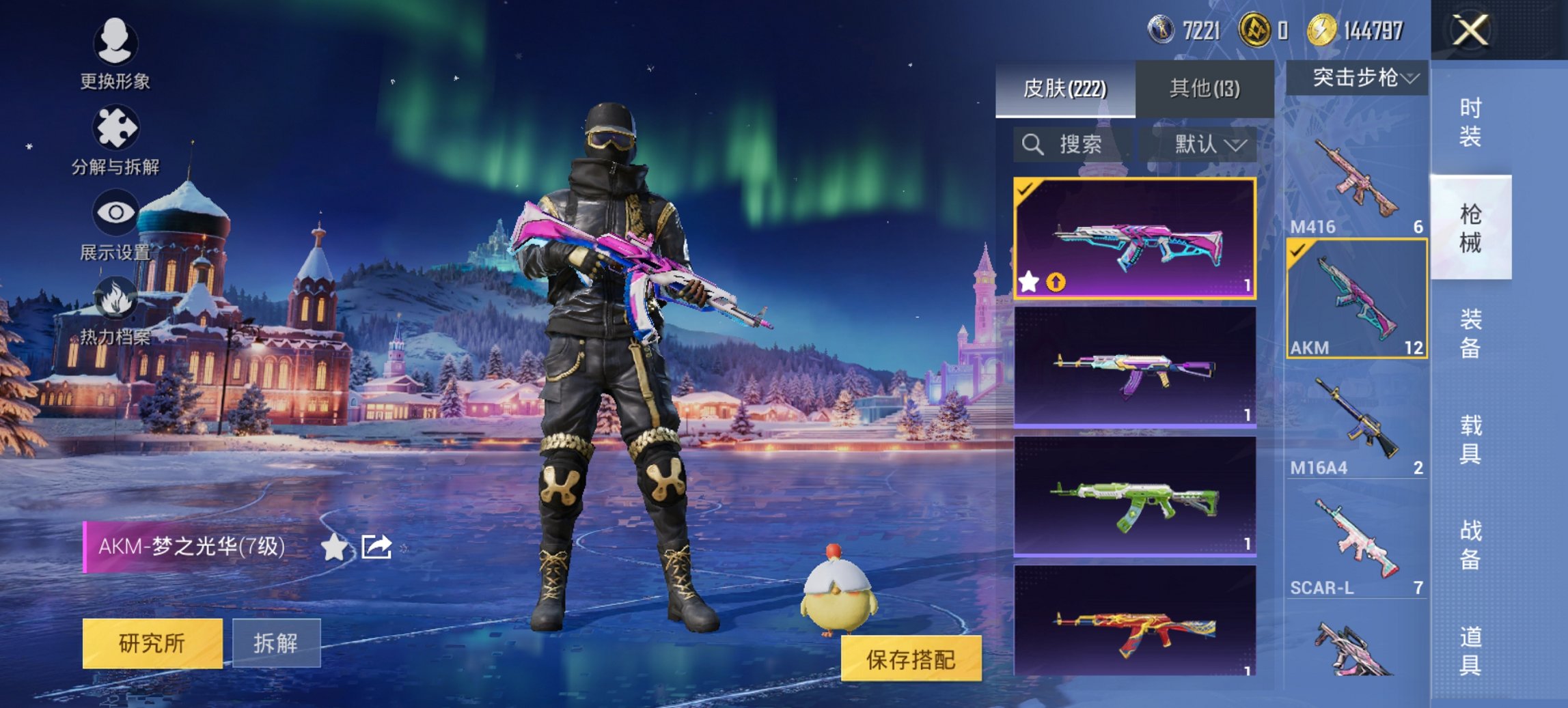 HPCMW3452412和平精英账号详情图5