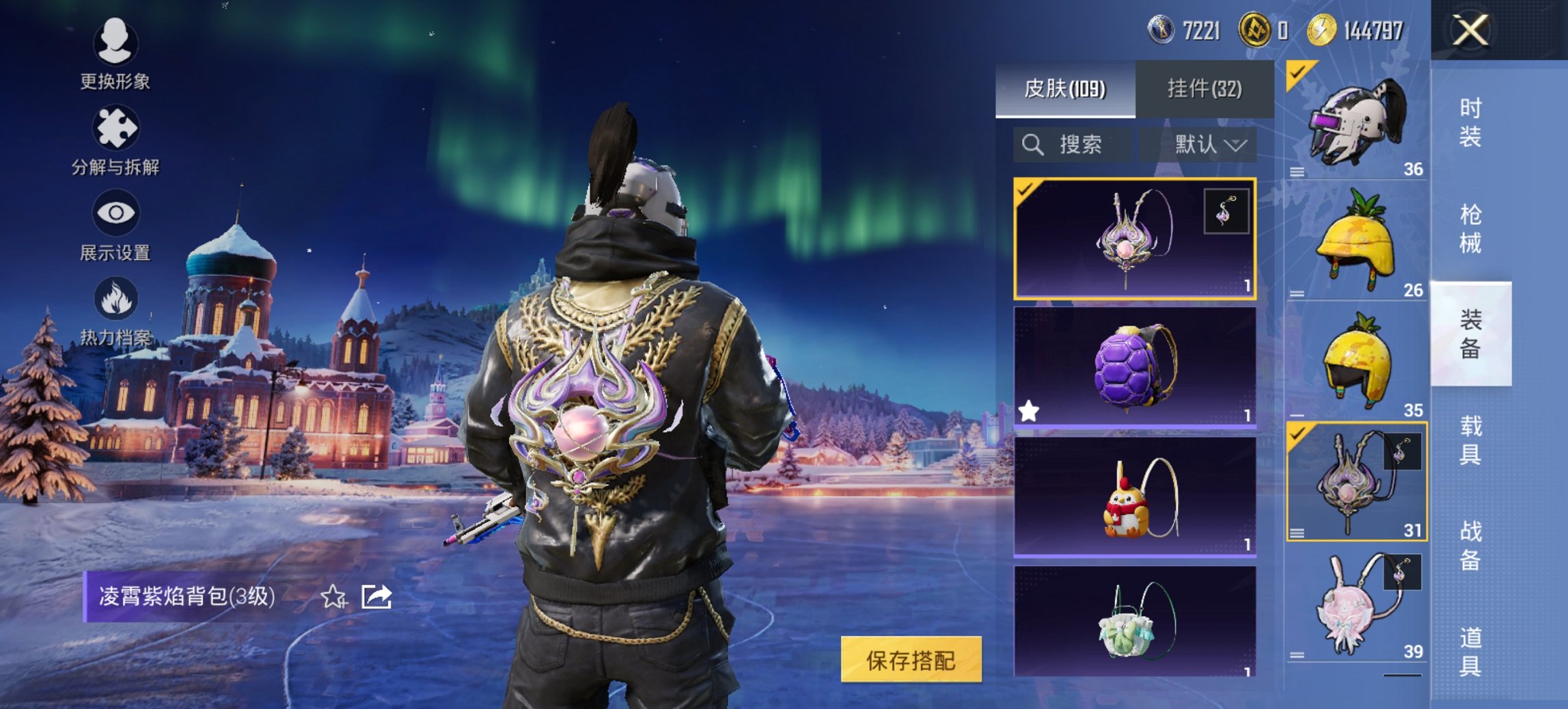 HPCMW3452412和平精英账号详情图8