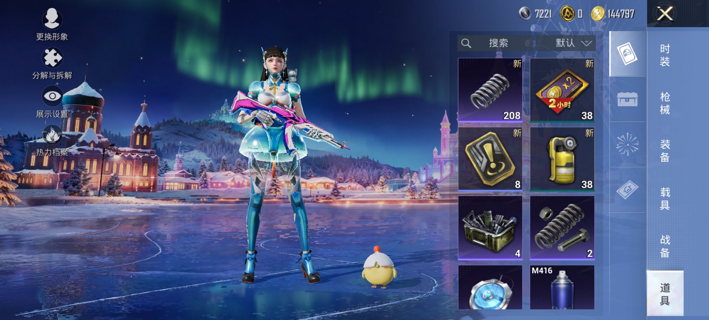 HPCMW3452412和平精英账号详情图9