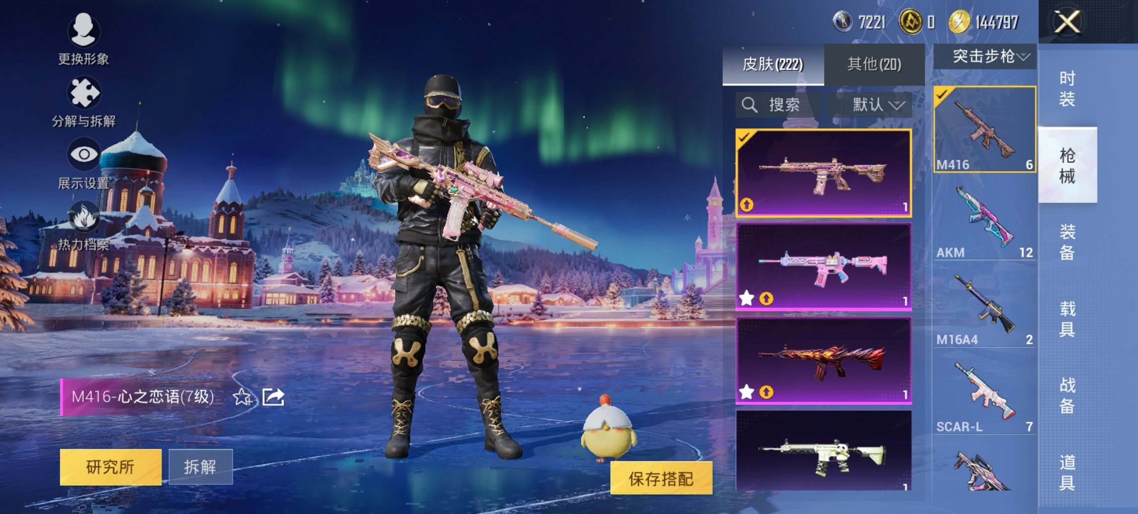 HPCMW3452412和平精英账号详情图11