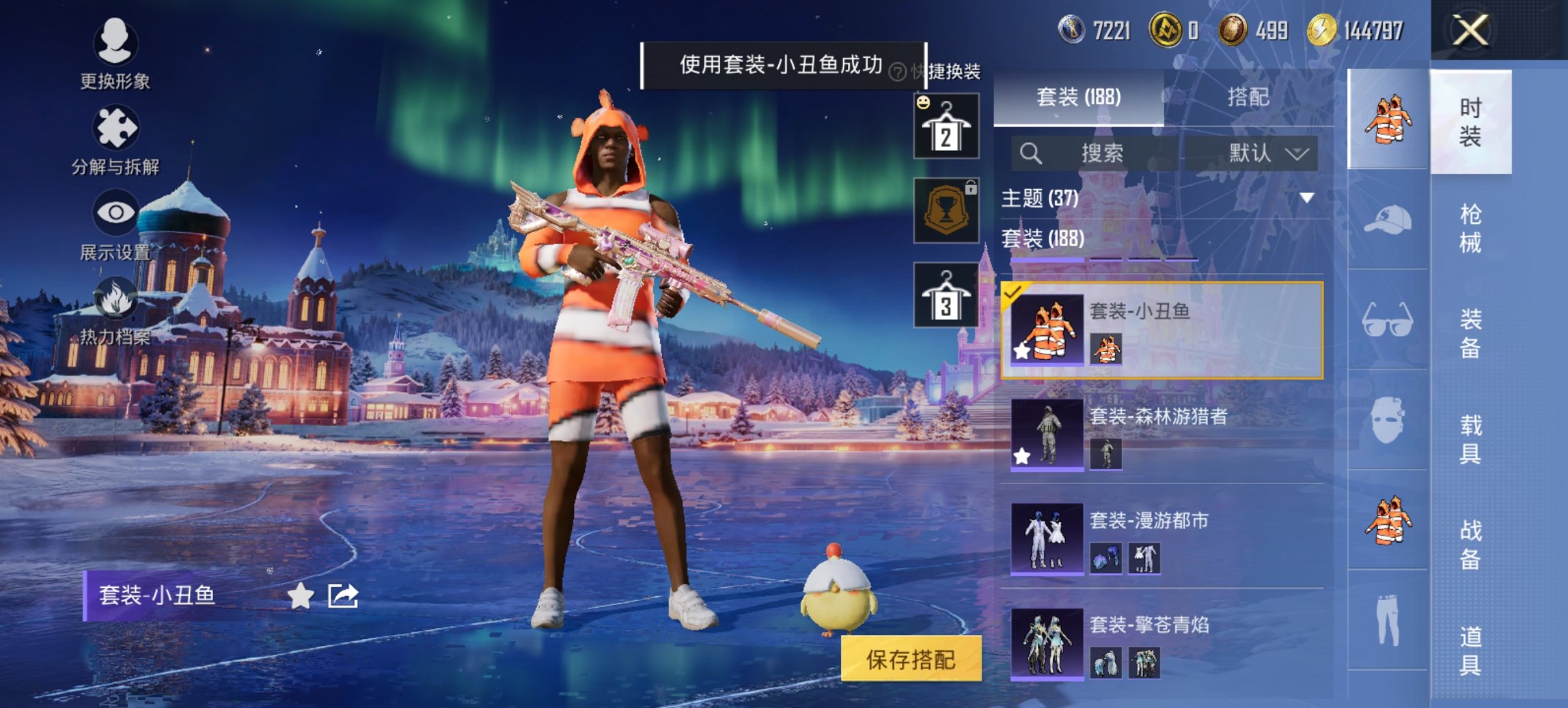 HPCMW3452412和平精英账号详情图13