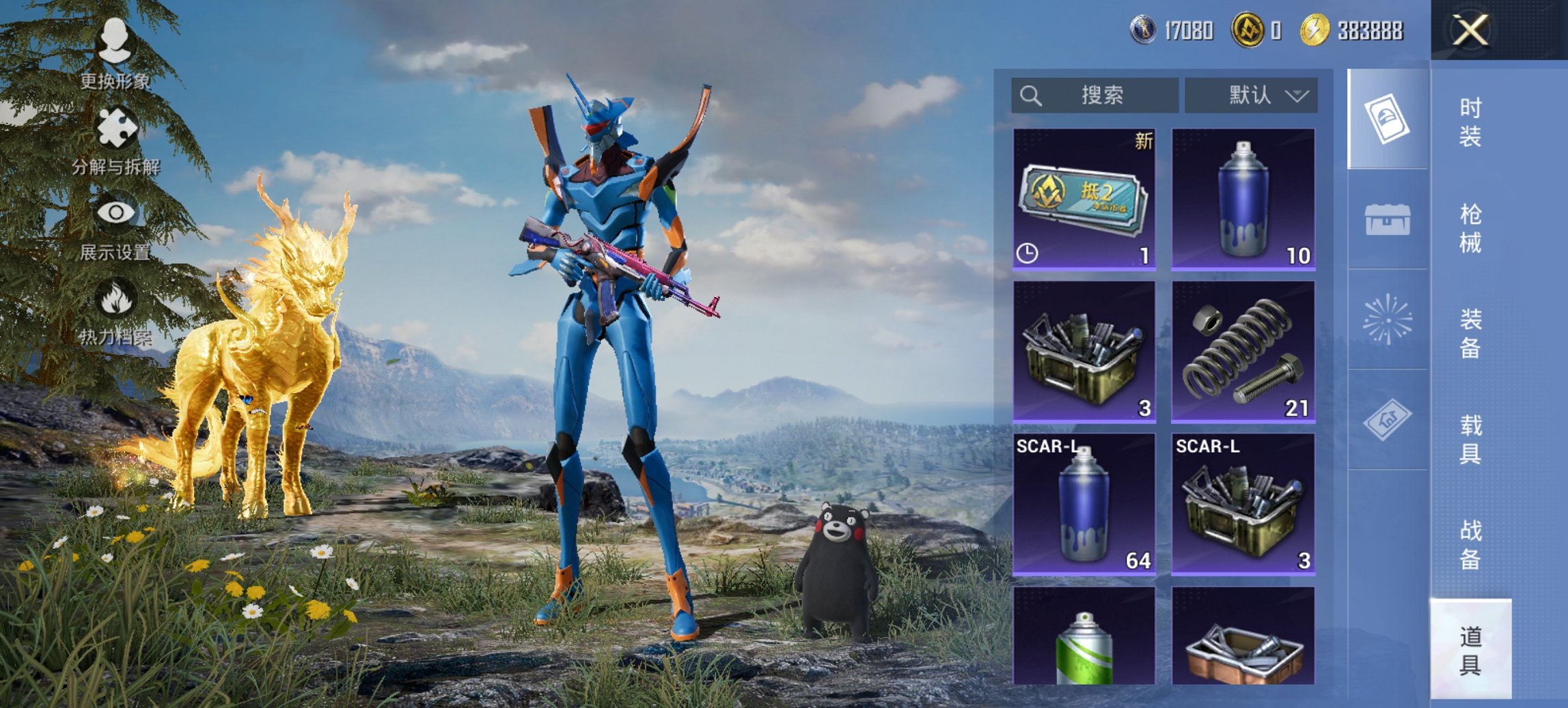 HPCMW3452423和平精英账号详情图3