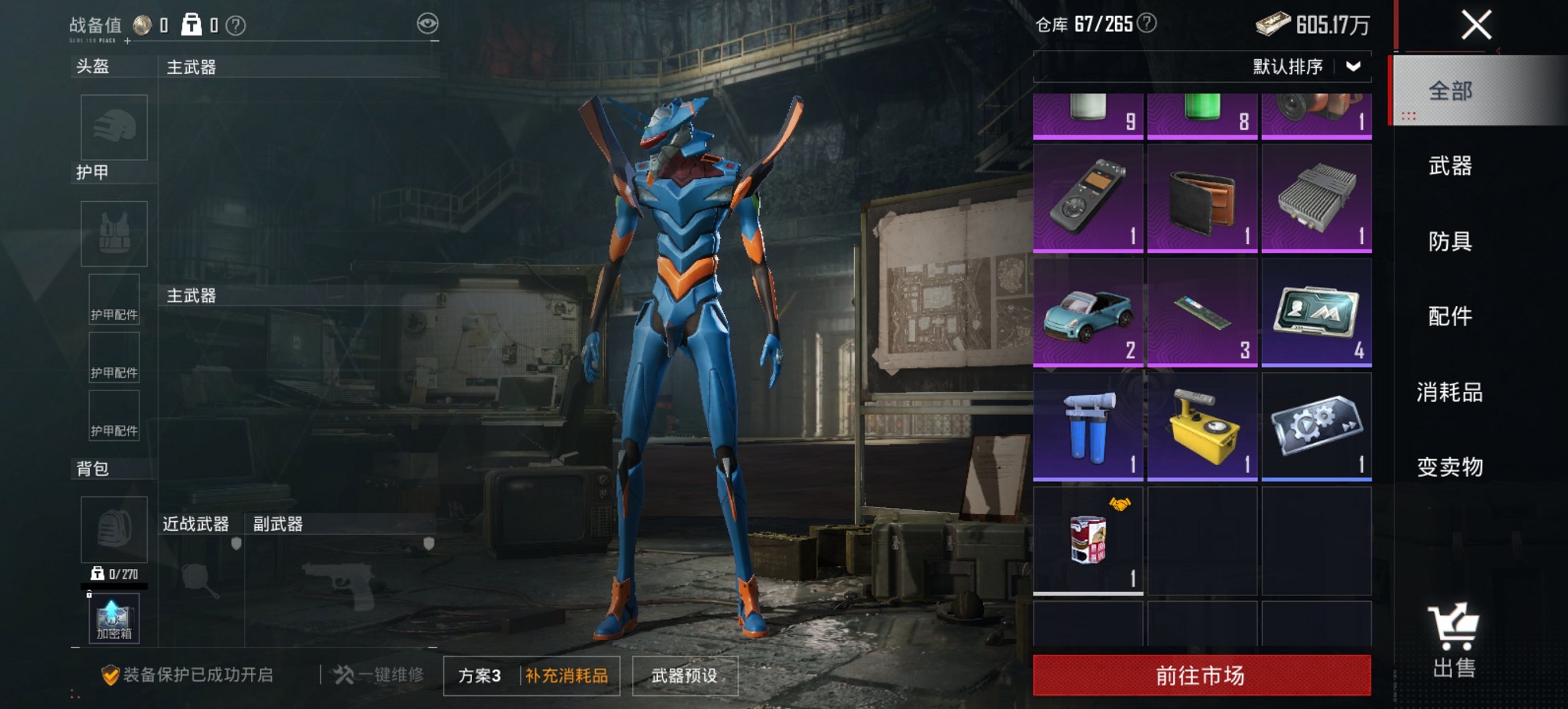 HPCMW3452423和平精英账号详情图4